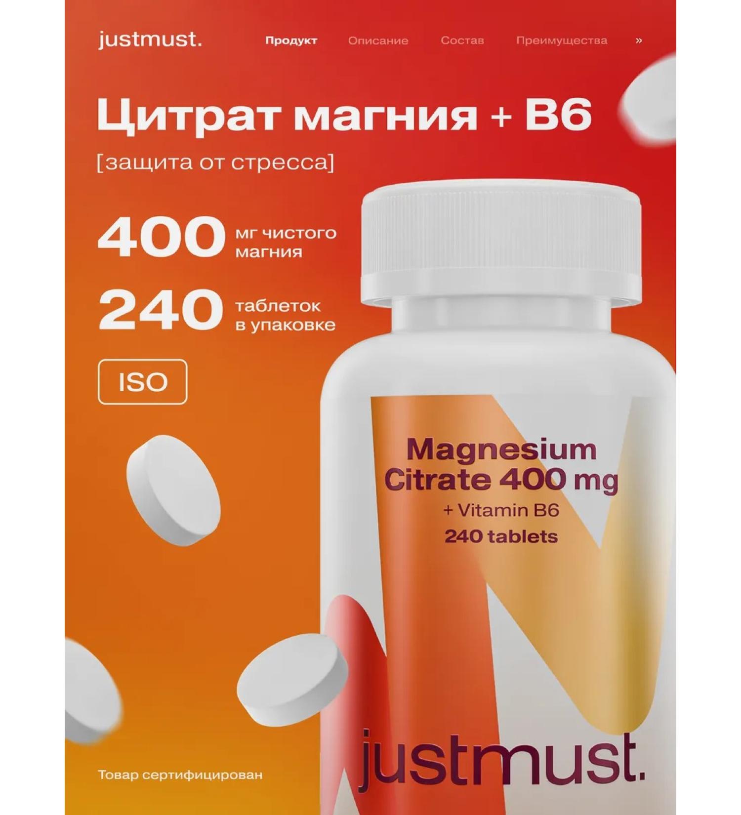 JUSTMUST Magnesium citrate with vitamin B6 (magnesium B6 400 mg) - Buy Online on GoSupps.com