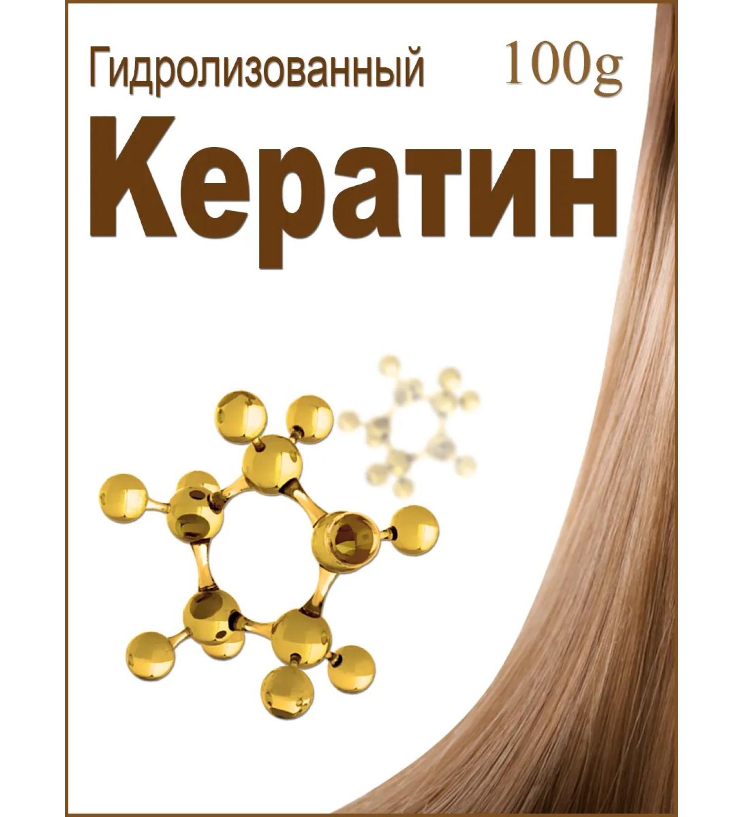 Made in home Keratin hydrolyzed hair asset 100g - Buy Online on GoSupps.com