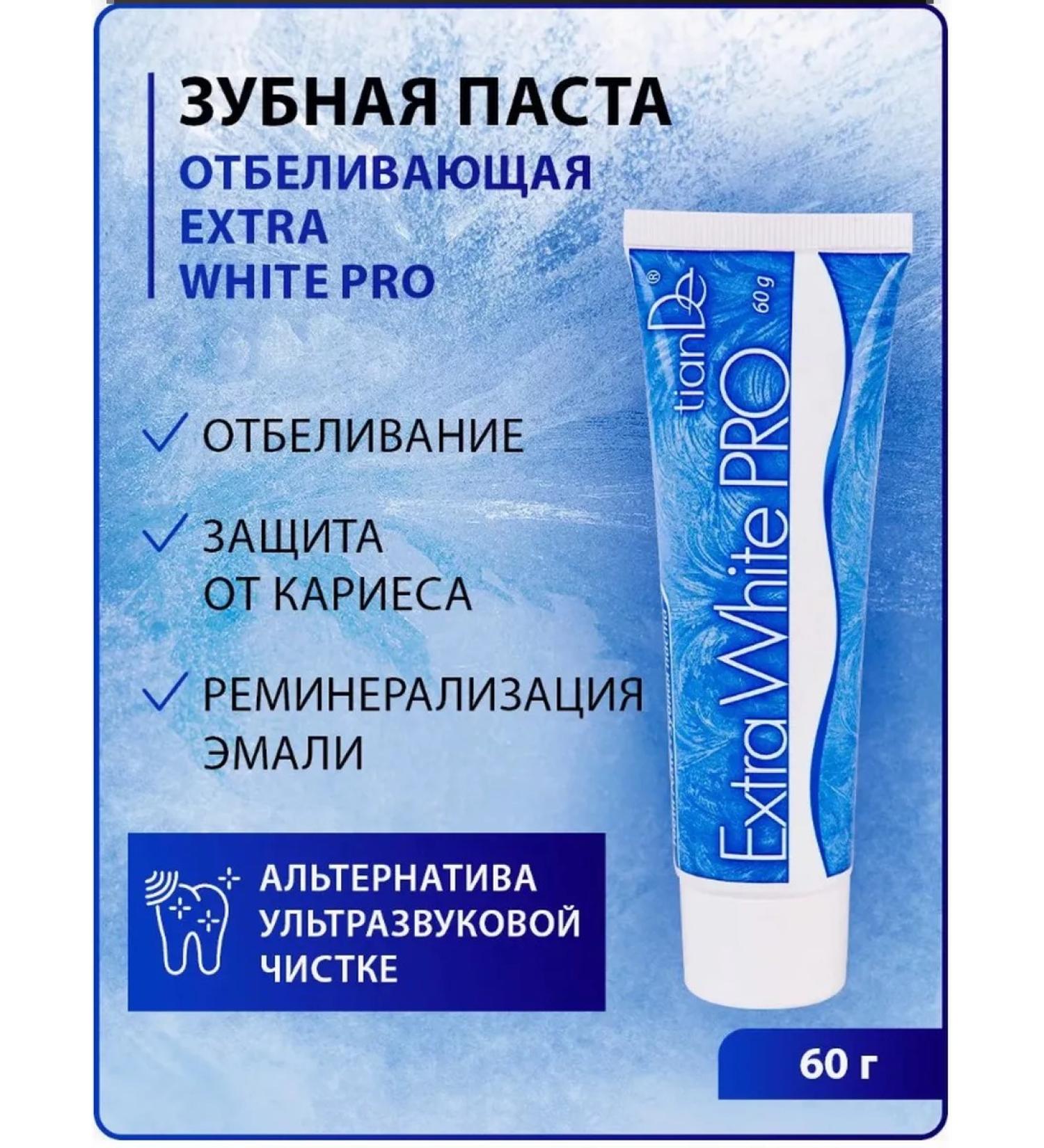 tianDe White Paste whitening Extra White Pro caries protection - Buy Online on GoSupps.com
