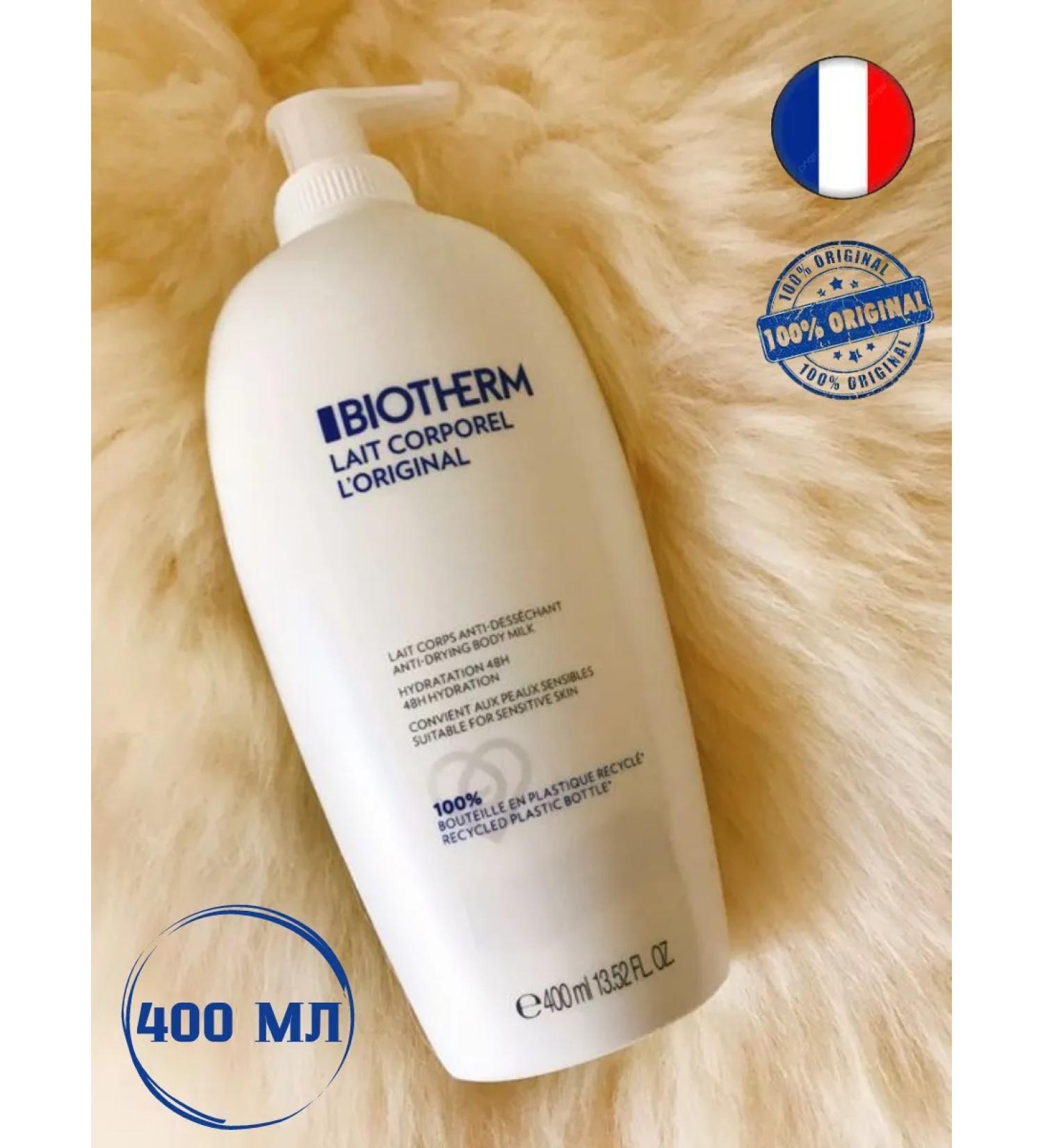 BIOTHERM Moisturizing body milk 400 ml - Buy Online on GoSupps.com