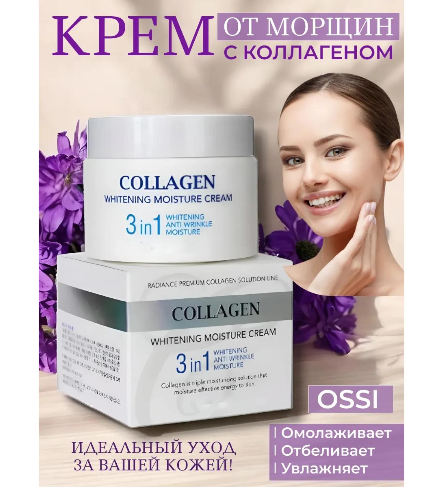 ossi Moisturizing and nutritious face cream - Buy Online on GoSupps.com