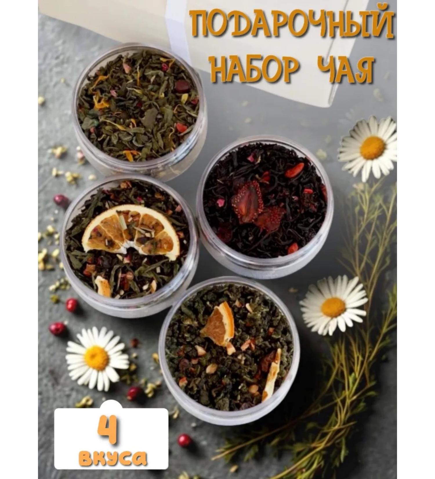 Delobelok Large gift set of tea with fruits and berries - Buy Online on GoSupps.com