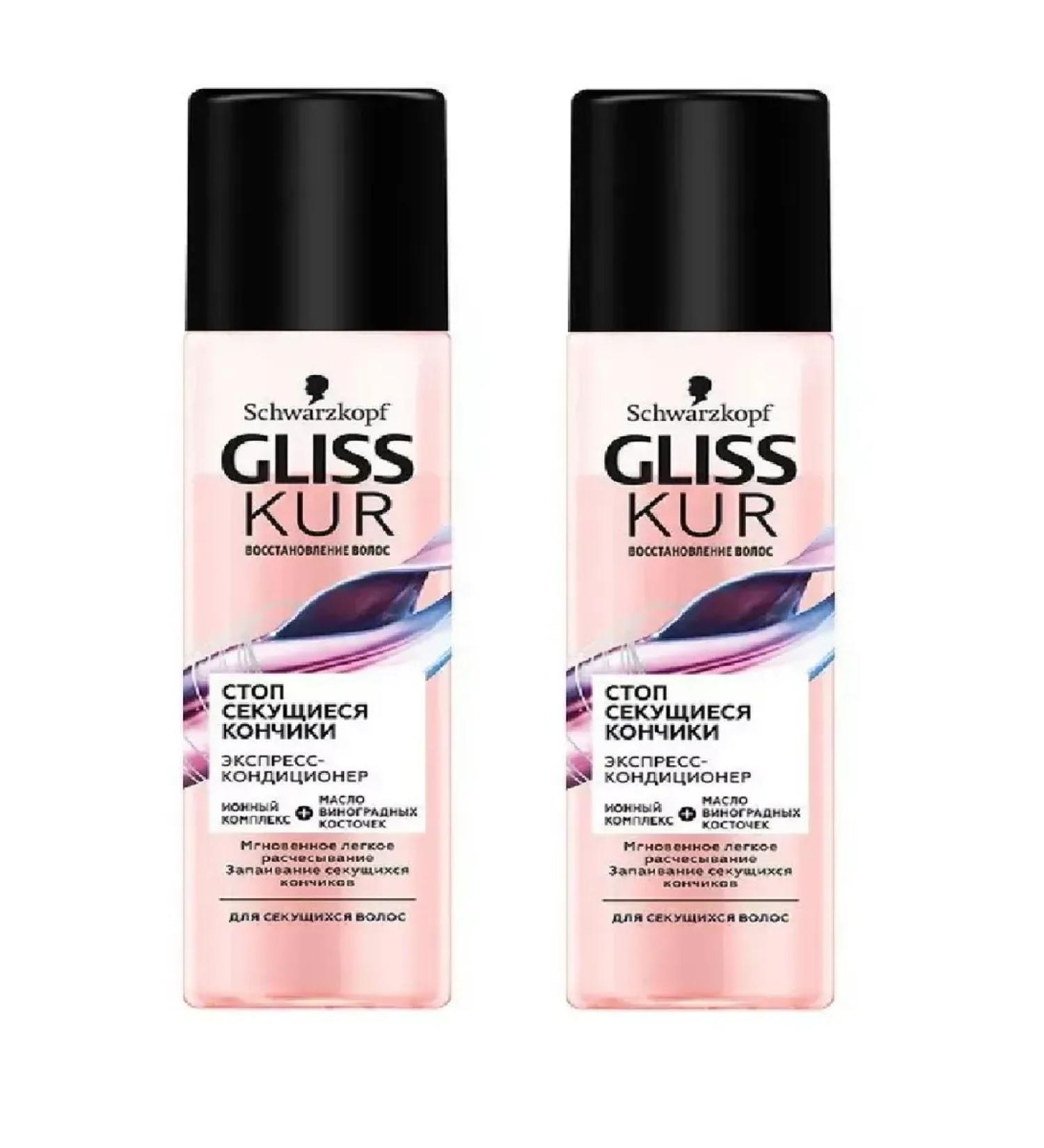 Schwarzkopf Express Contractor Stop Serving 200 ml 2 pcs Slovenia