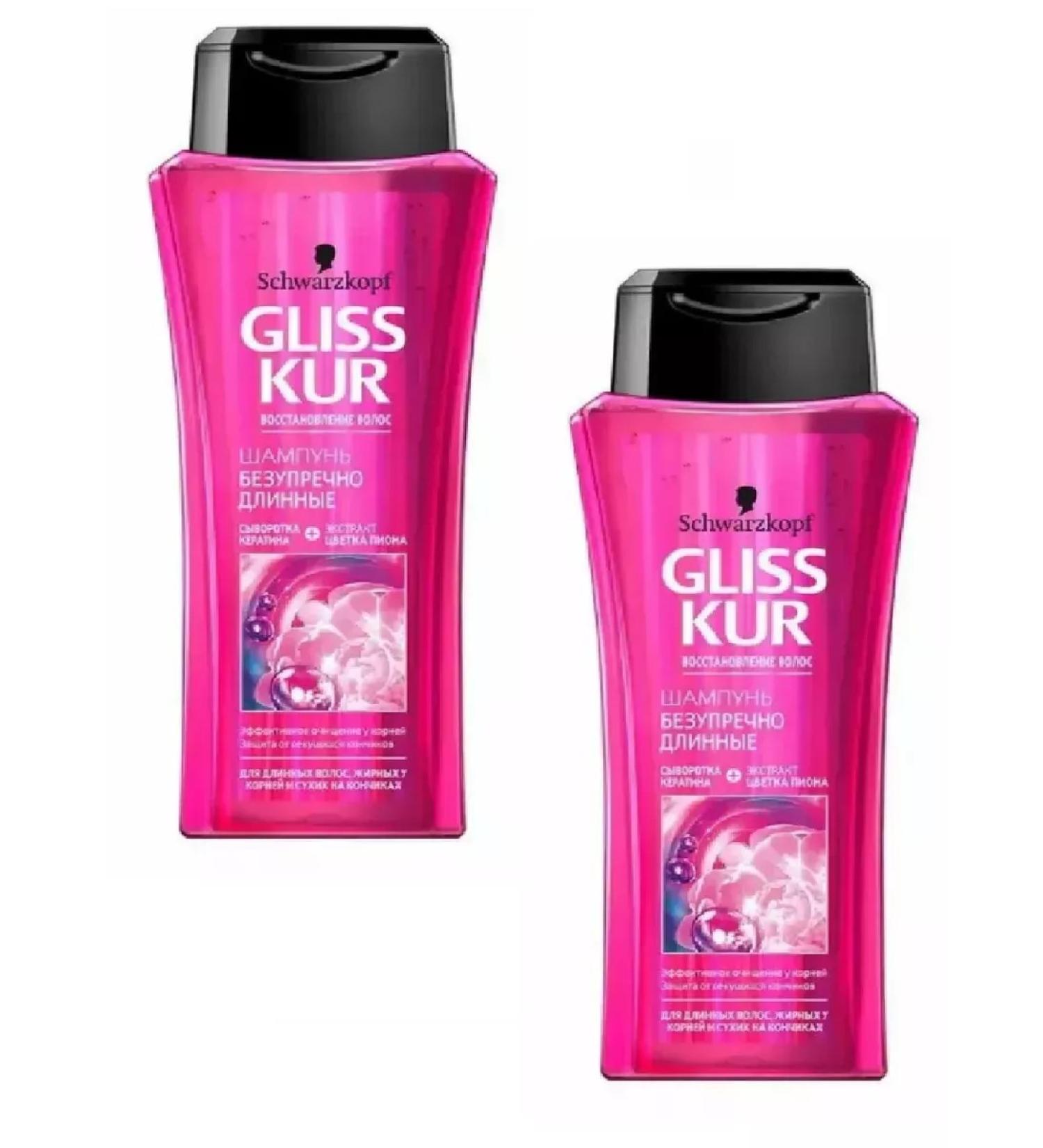 Schwarzkopf Gliss shampoo perfectly long 400 ml Germany 2 pcs