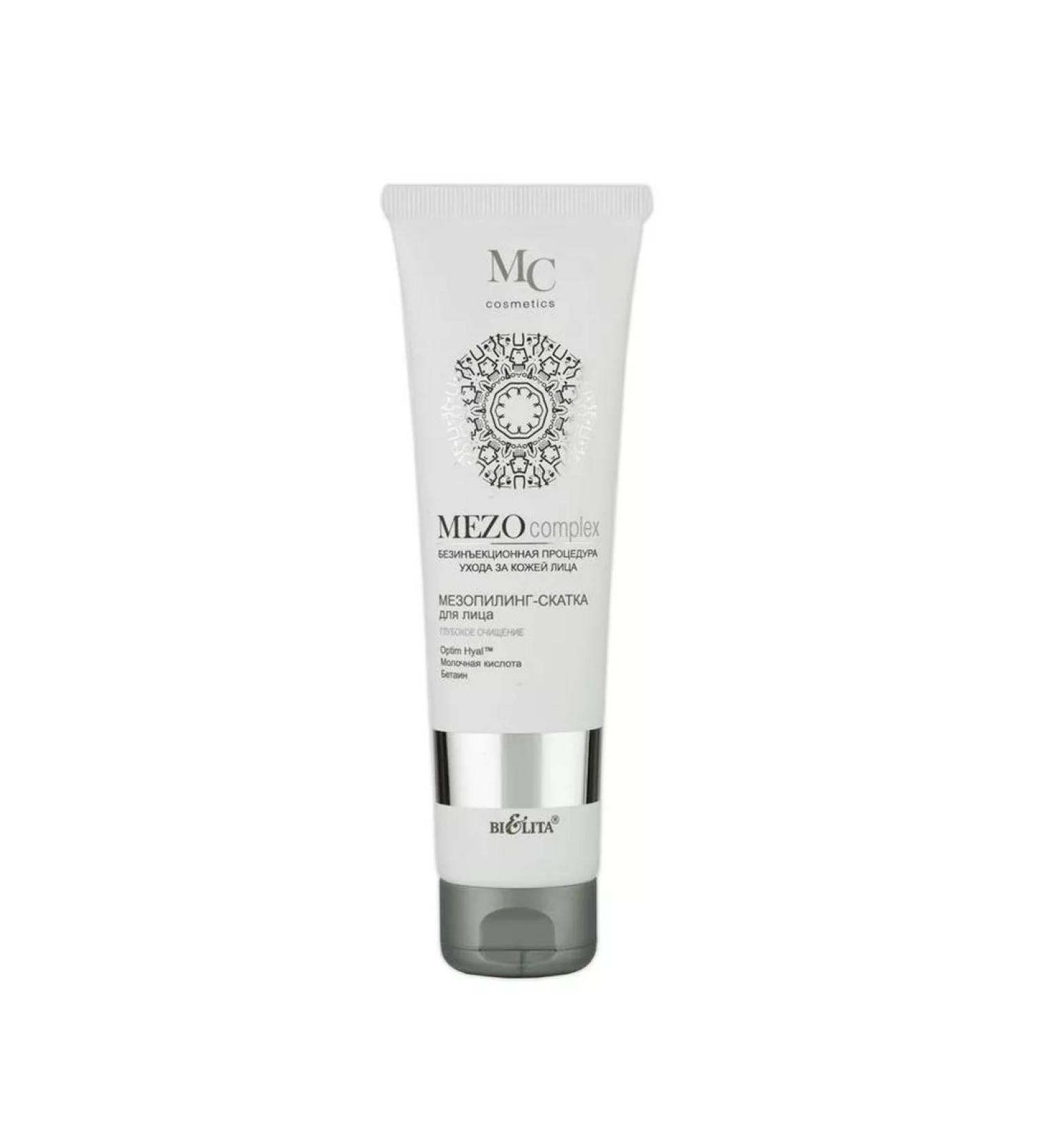 BelitaVitex Facial Pilling Skatka "Mezo Complex" deep purification