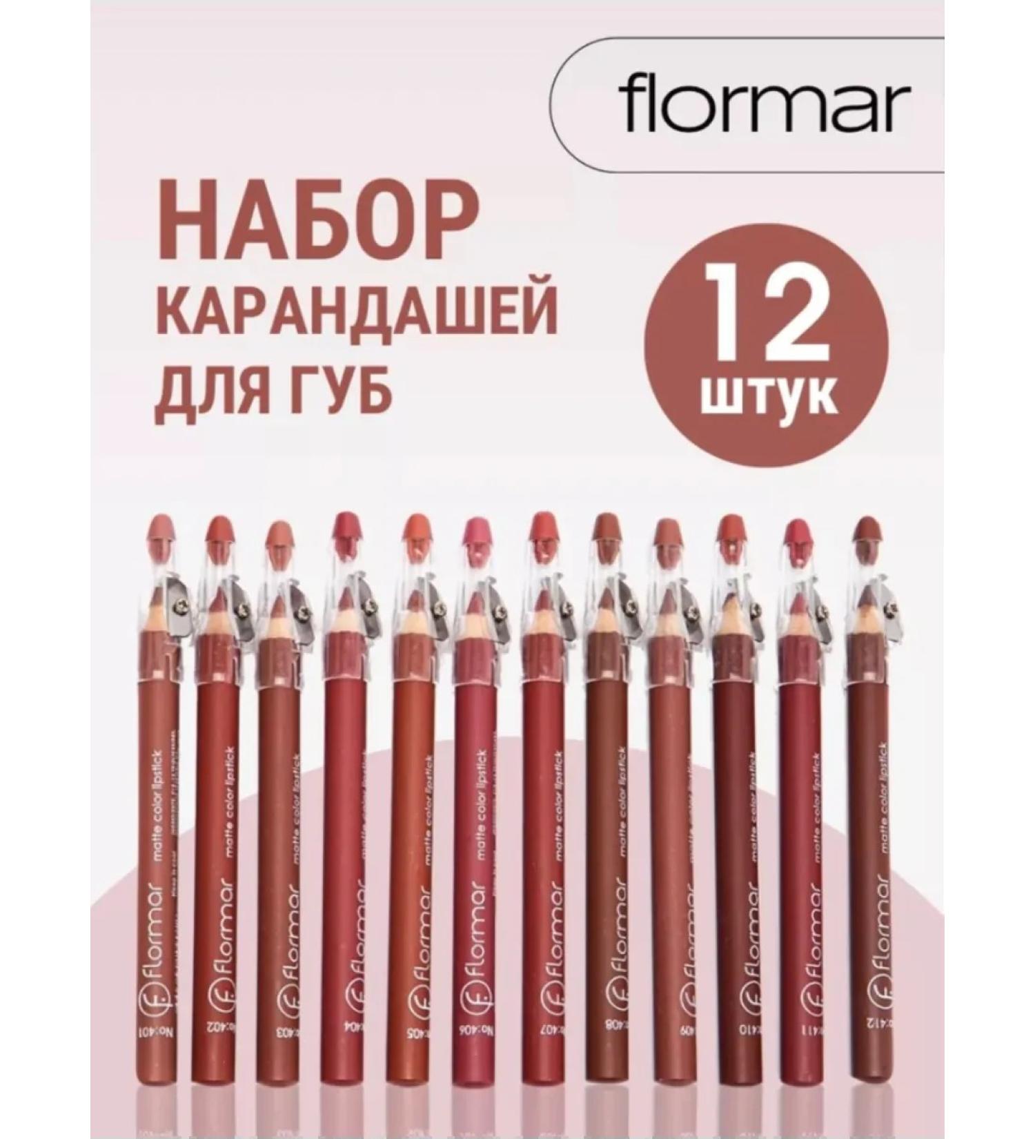 IBRA-SHOP Lip pencil matte lipstick persistent - Buy Online on GoSupps.com