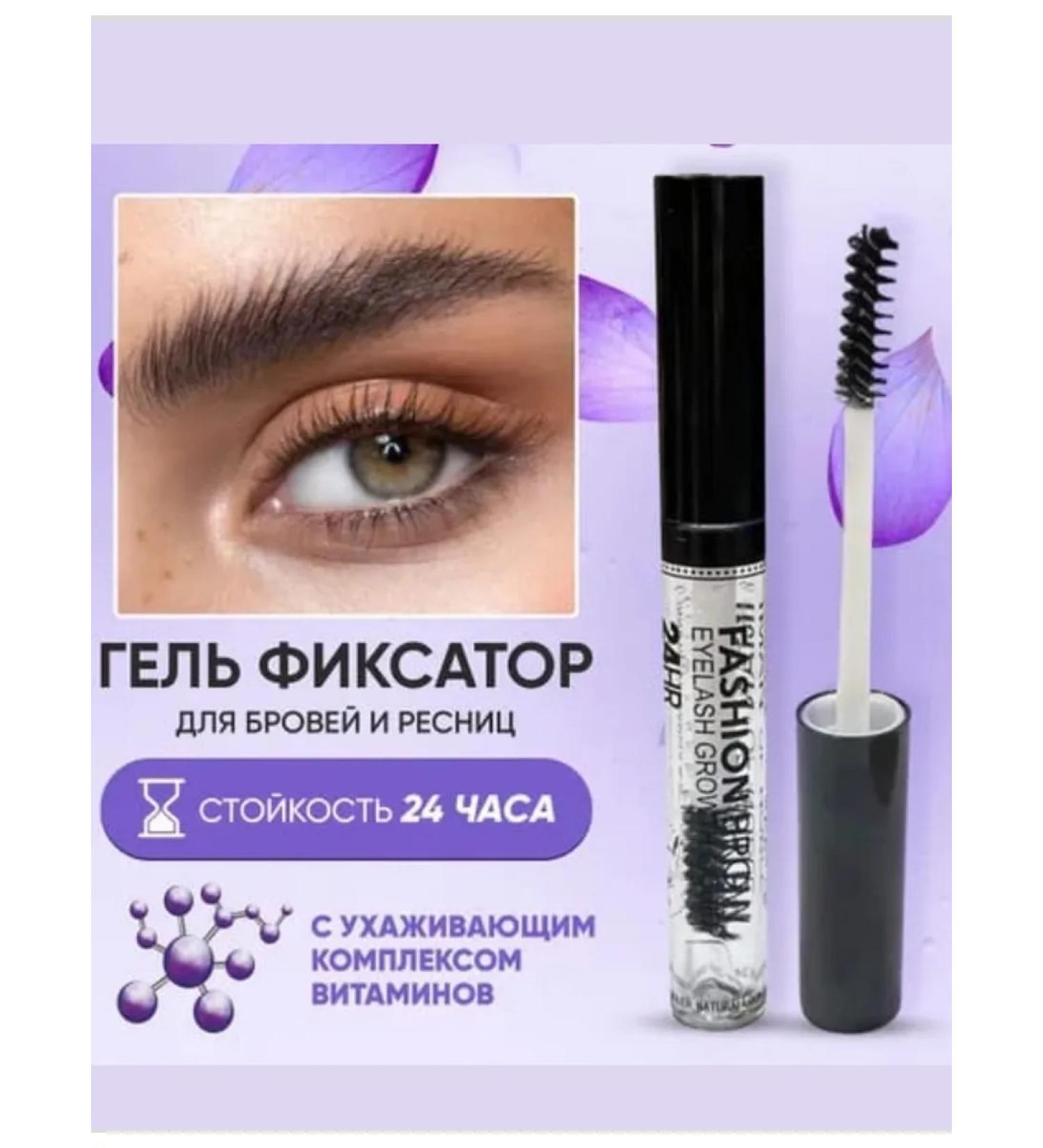FashionBrow Eyebrow fixer - Buy Online on GoSupps.com