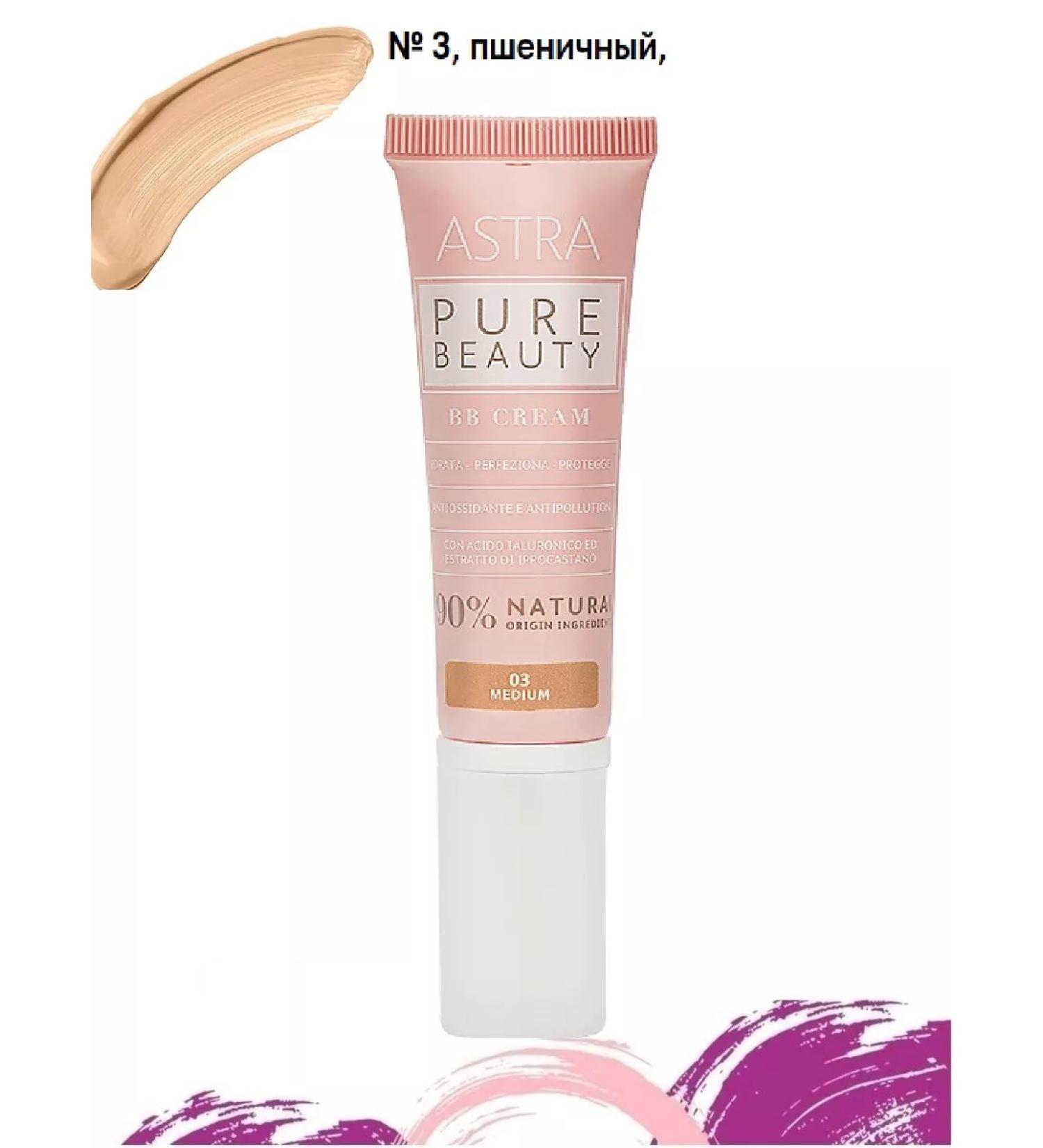 Astra Cream Toning Pure Beauty BB No. 3 wheat - Buy Online on GoSupps.com