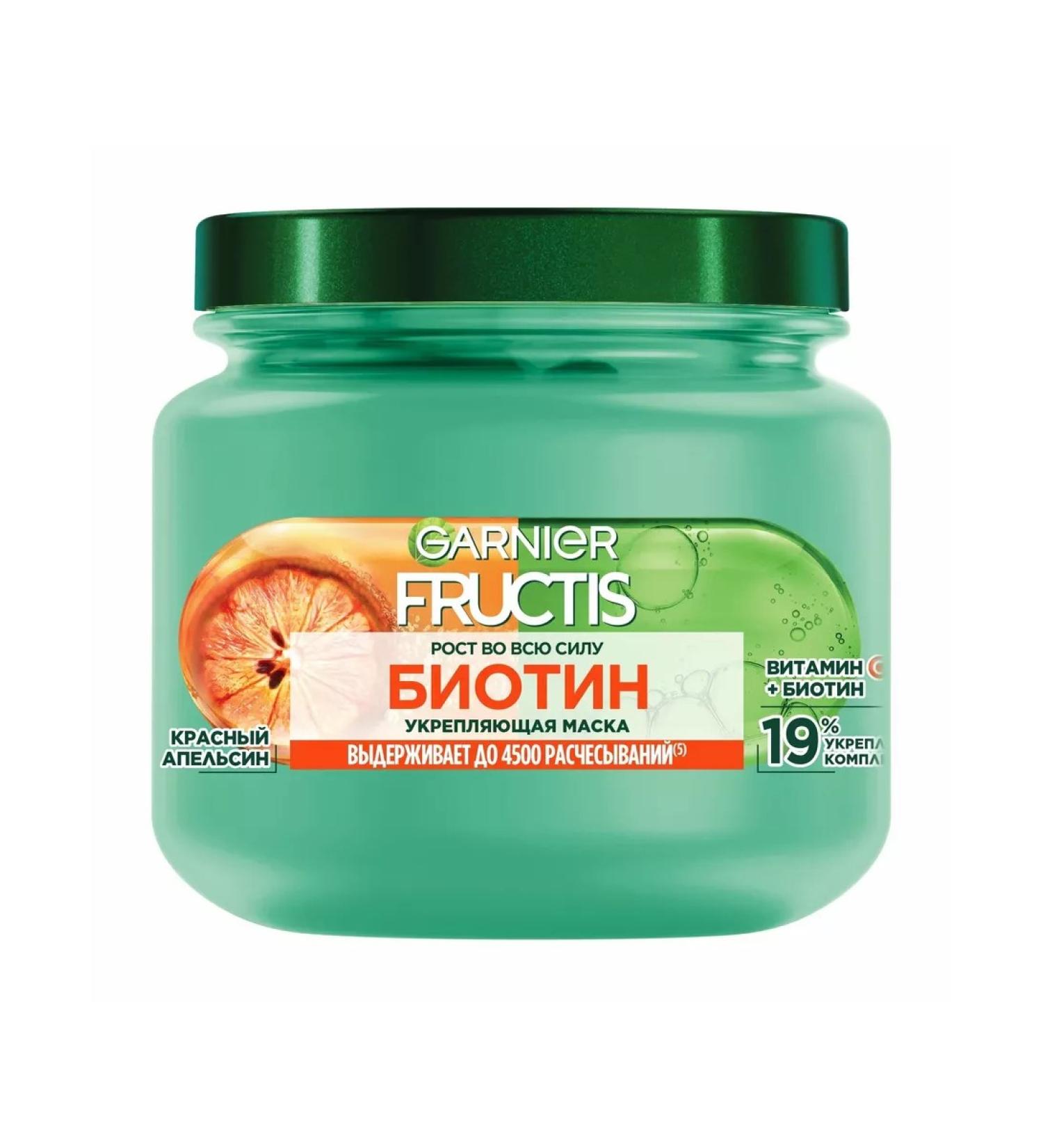 Garnier Hair mask growth 320 ml