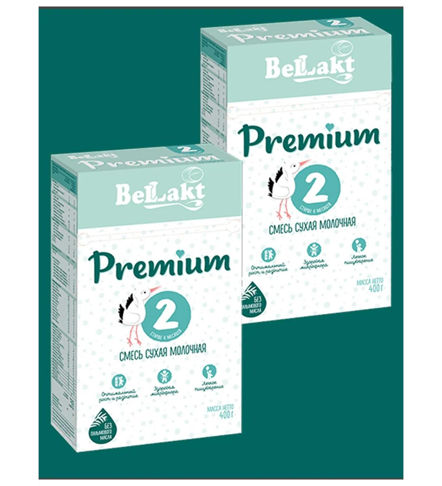 Bellakt Children's premium mixture 2 (2pcs at 400g) - Buy Online on GoSupps.com