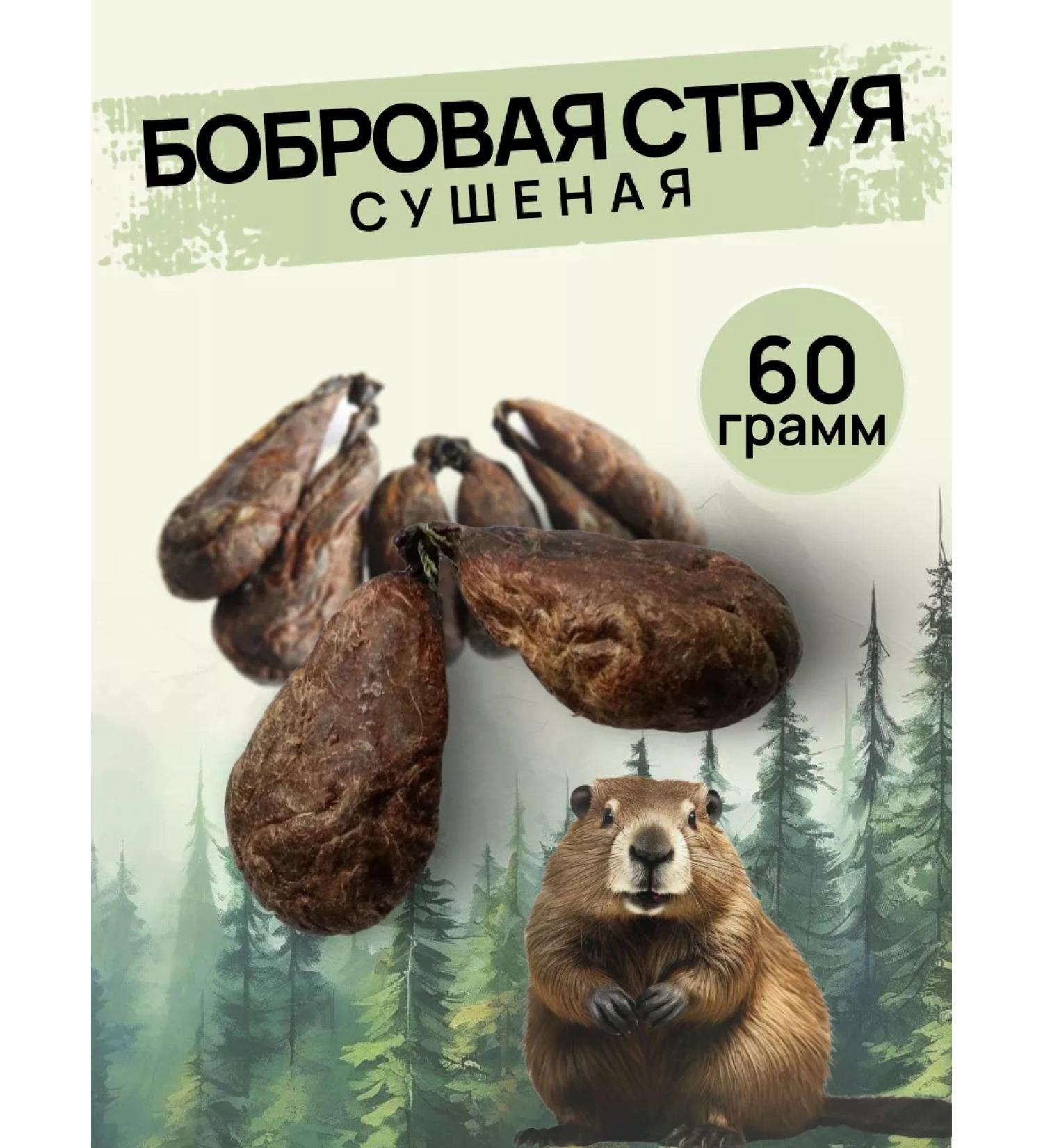 For the soul Jet stream dried 60g cutting for tinctures - Buy Online on GoSupps.com