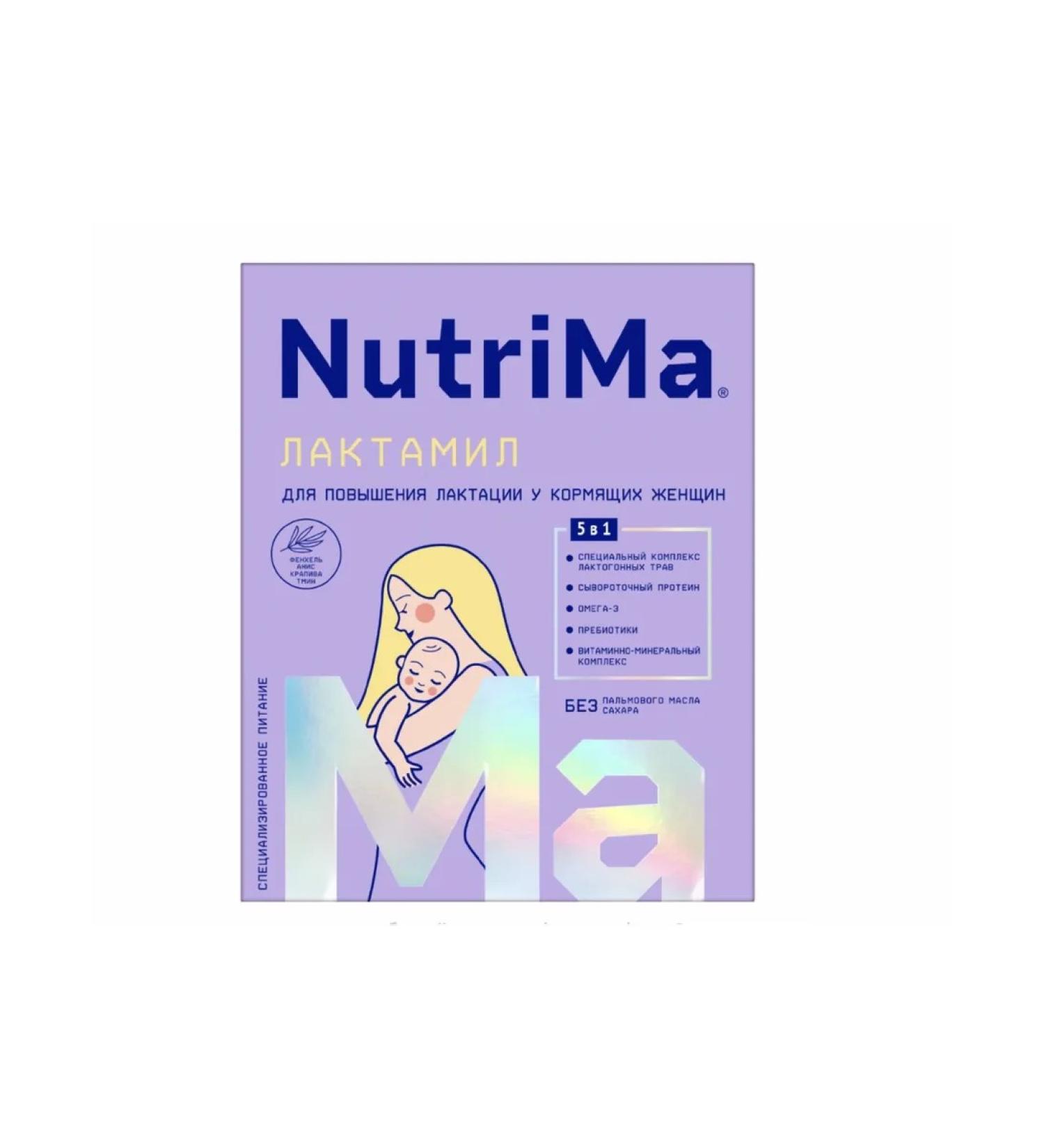 Leo's For powering nutrimil nutrimil nutrimils 350 grams