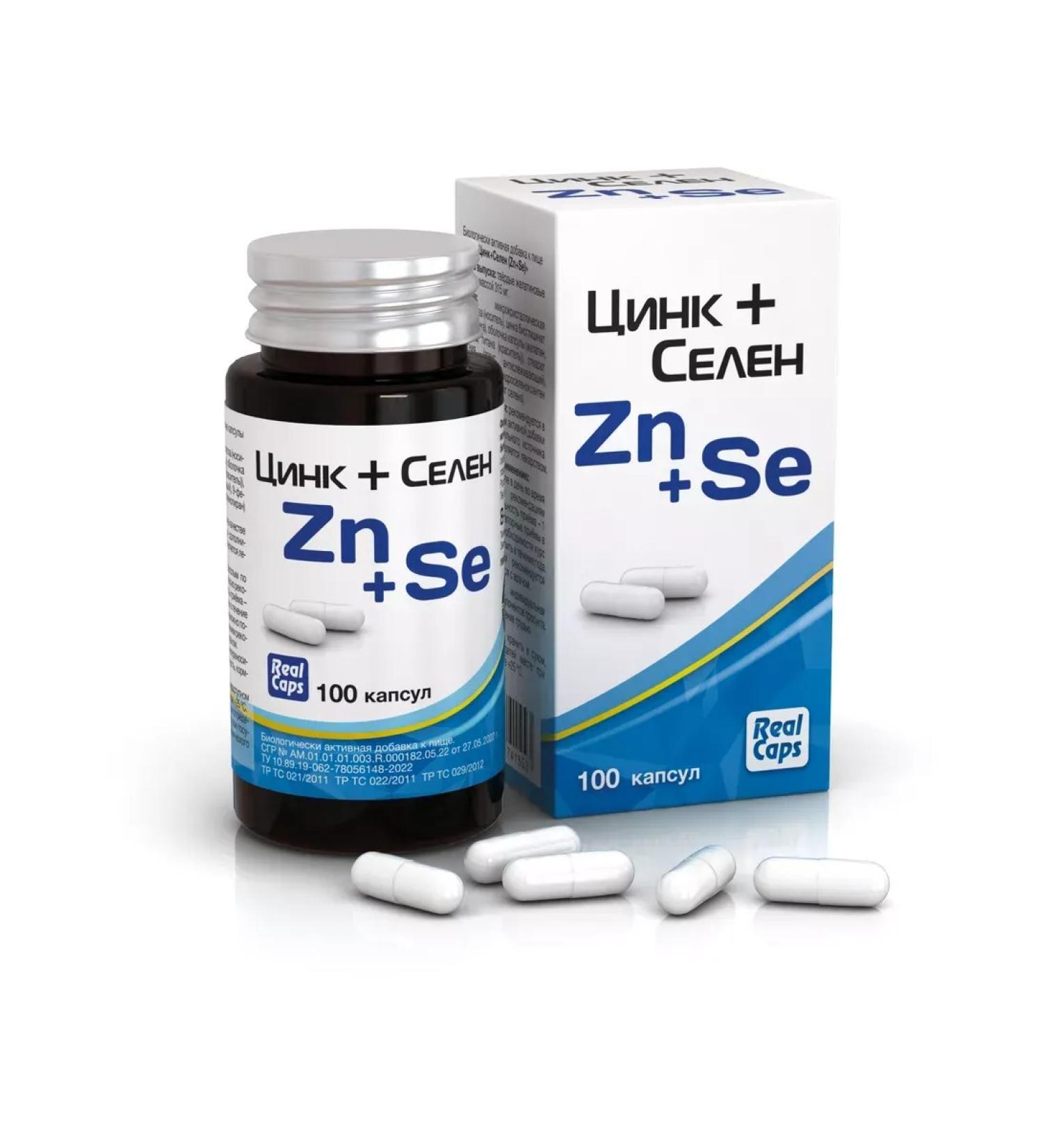 HealthPRO Zinc+selenium capsules 315 mg 100 pcs