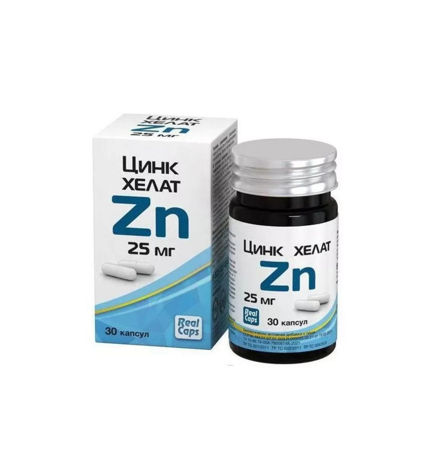HealthPRO Zinc helat capsules 25 mg 30 pcs