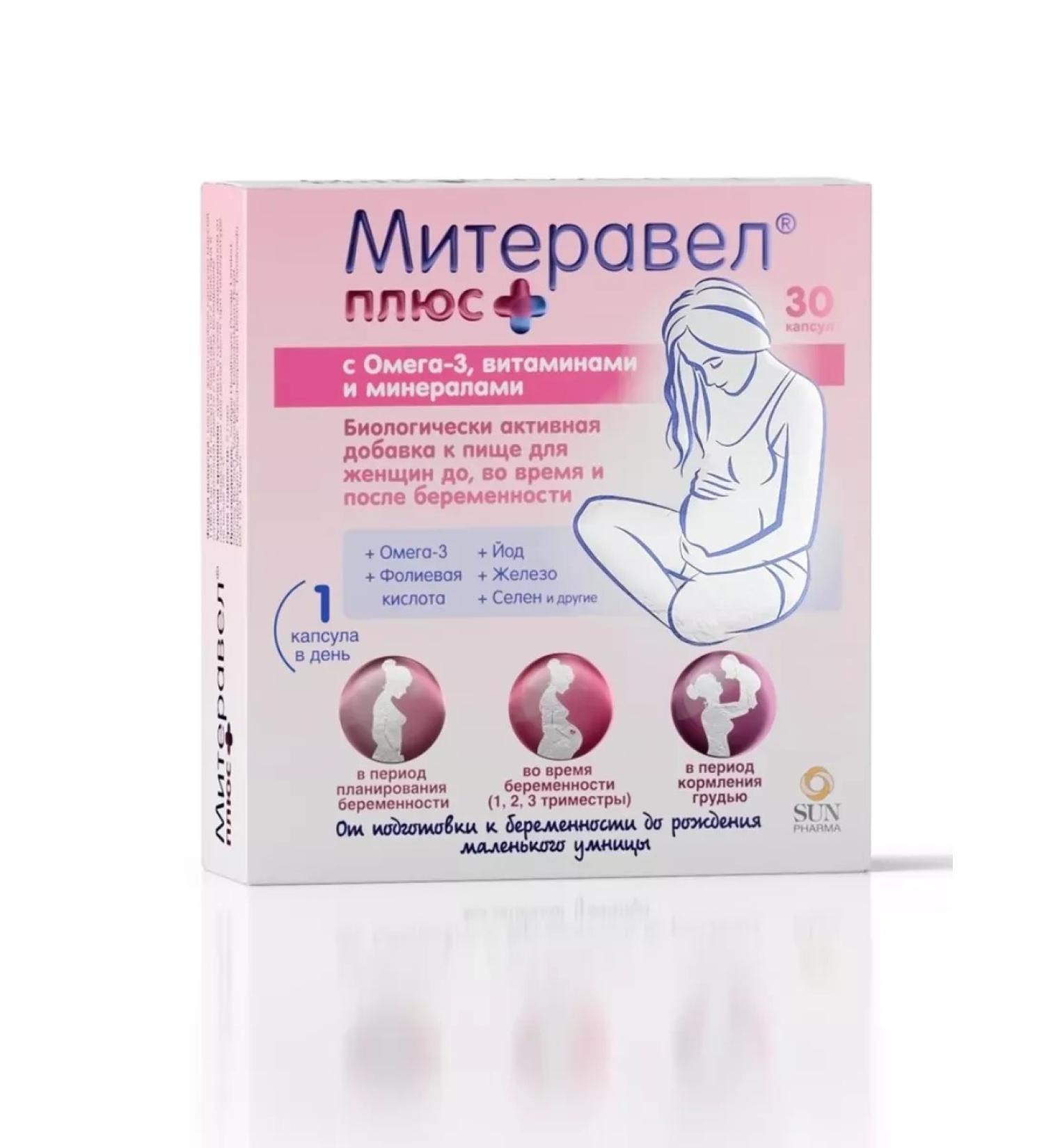 HealthPRO Miterevel plus with omega-3 vitamins and minerals capsules - Buy Online on GoSupps.com