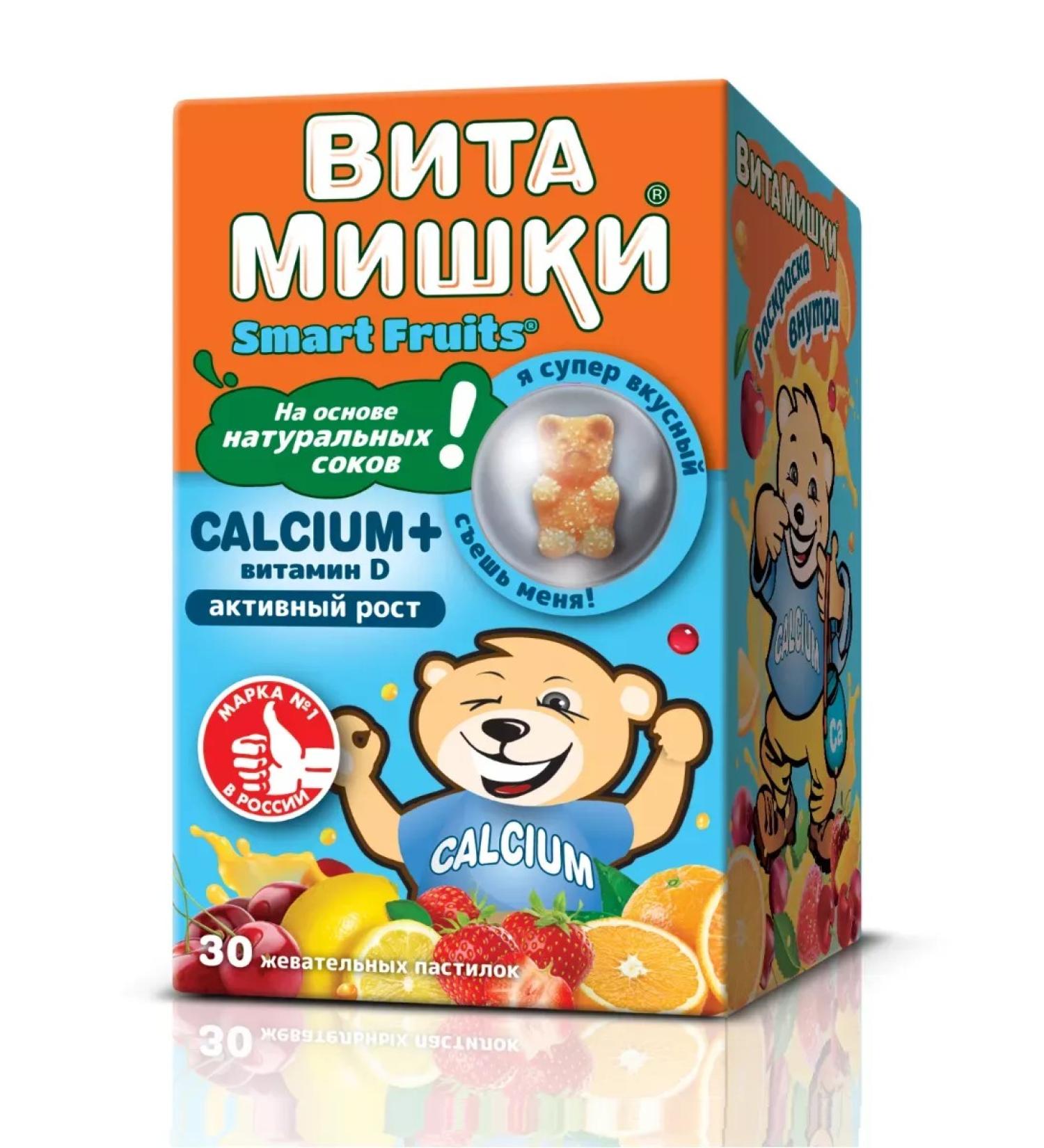 HealthPRO Vitamins Calcium Plus+vit.d pastry chews x30