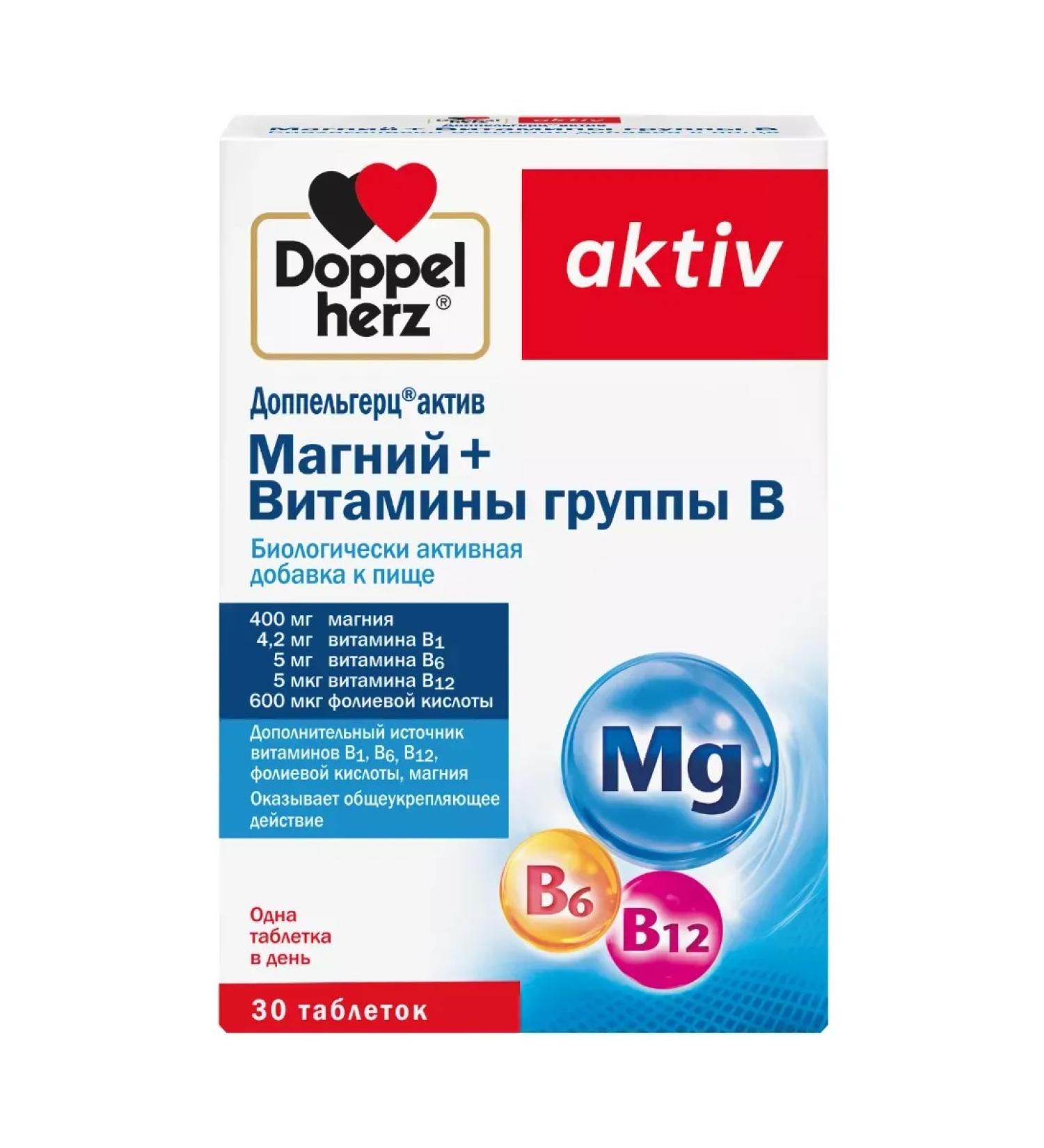 HealthPRO Magnesium + B vitamins B 1260 mg tablets 30pcs