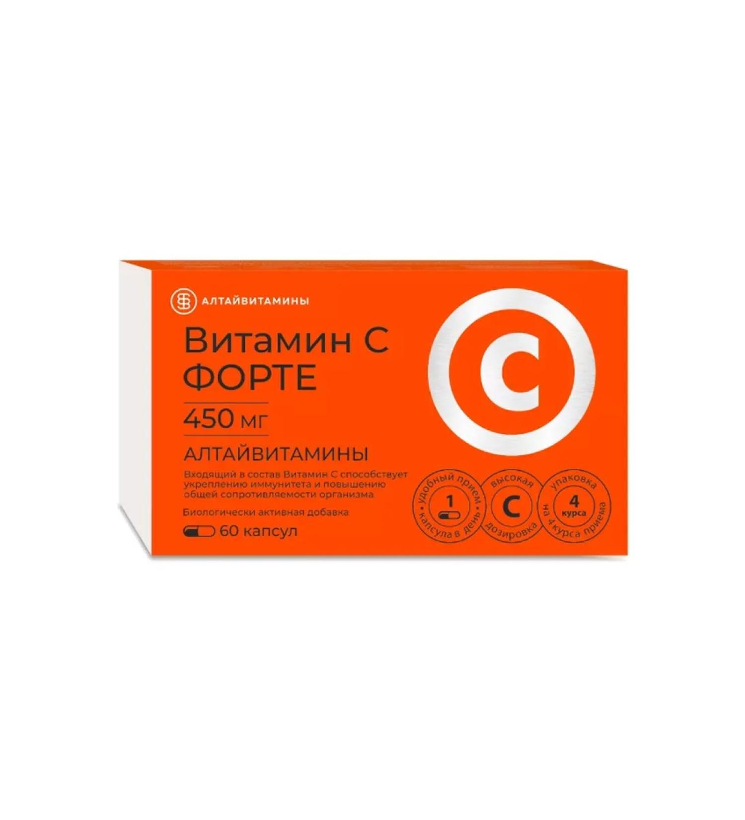 HealthPRO Vitamin C Fort 450mg capsule weighing 666 mg 60pcs