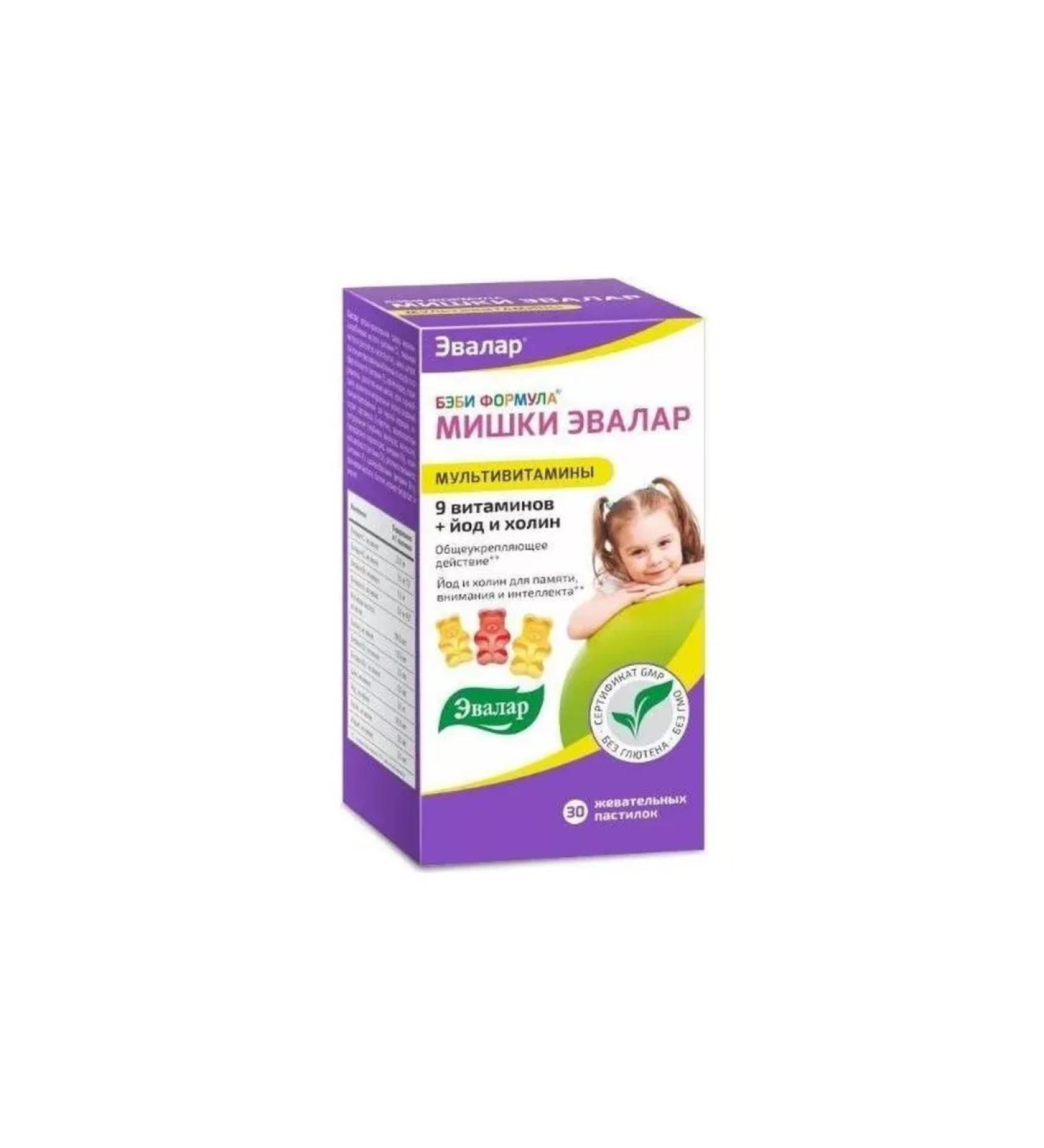 HealthPRO Baby formula Mishka Multivitamins chewing pastries 30pcs