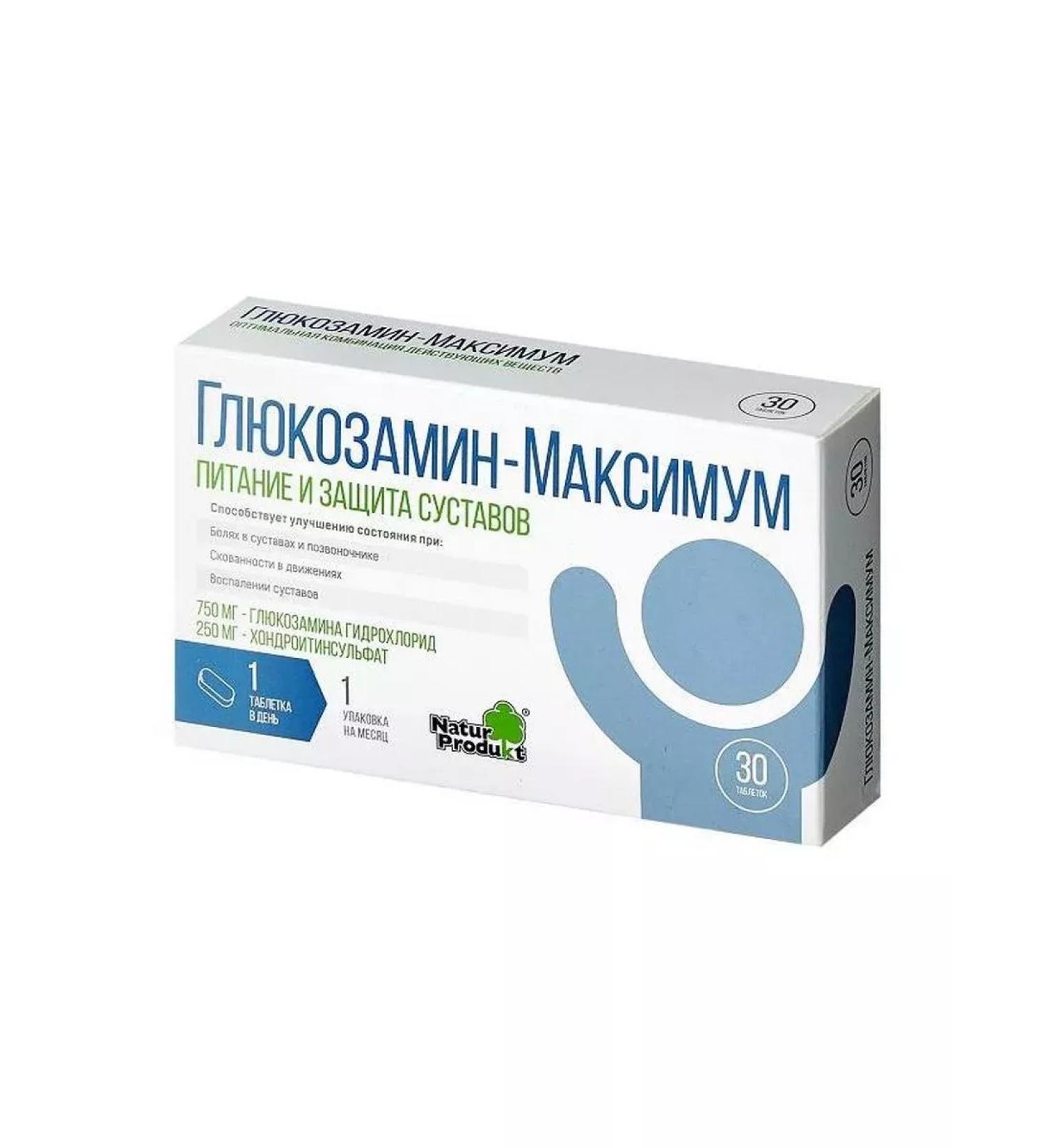 HealthPRO Glucosamine maximum tablets 1400 mg 30pcs