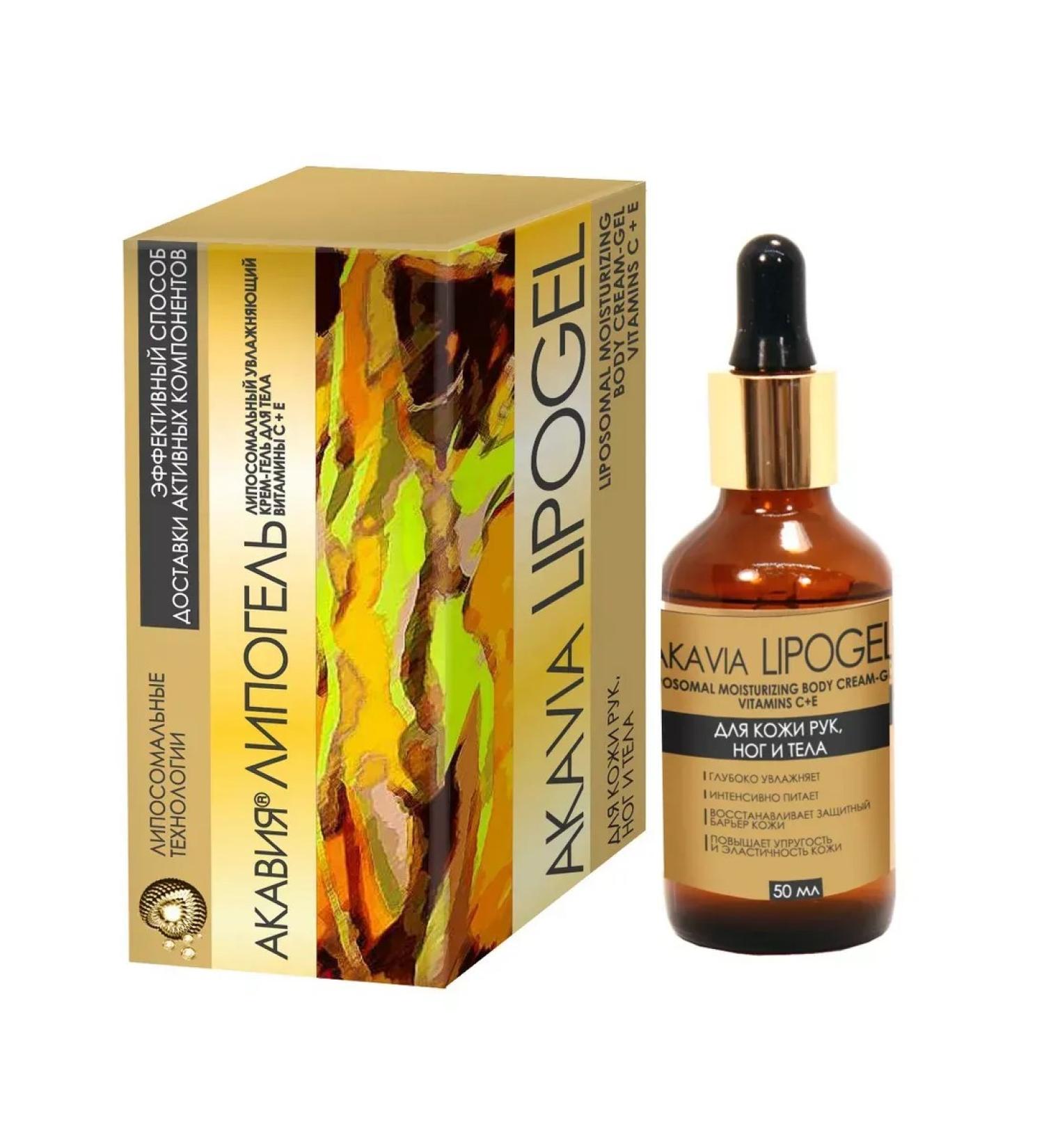 HealthPRO Akavia lipogel liposomal cream gel (vitamin C + E) 50ml - Buy Online on GoSupps.com