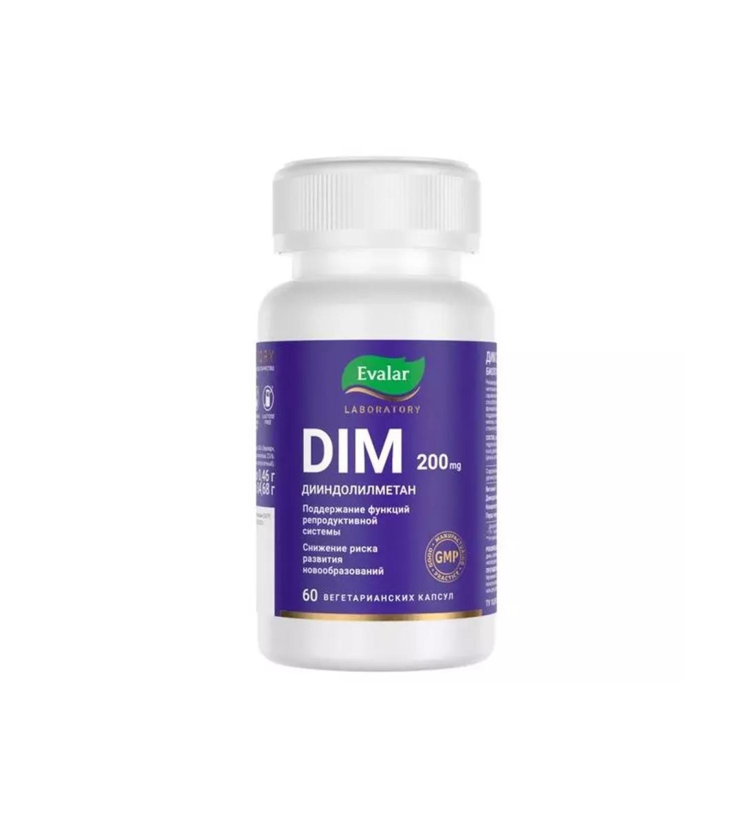 HealthPRO Dim Evalar 200mg capsules 0.46g 60 pcs