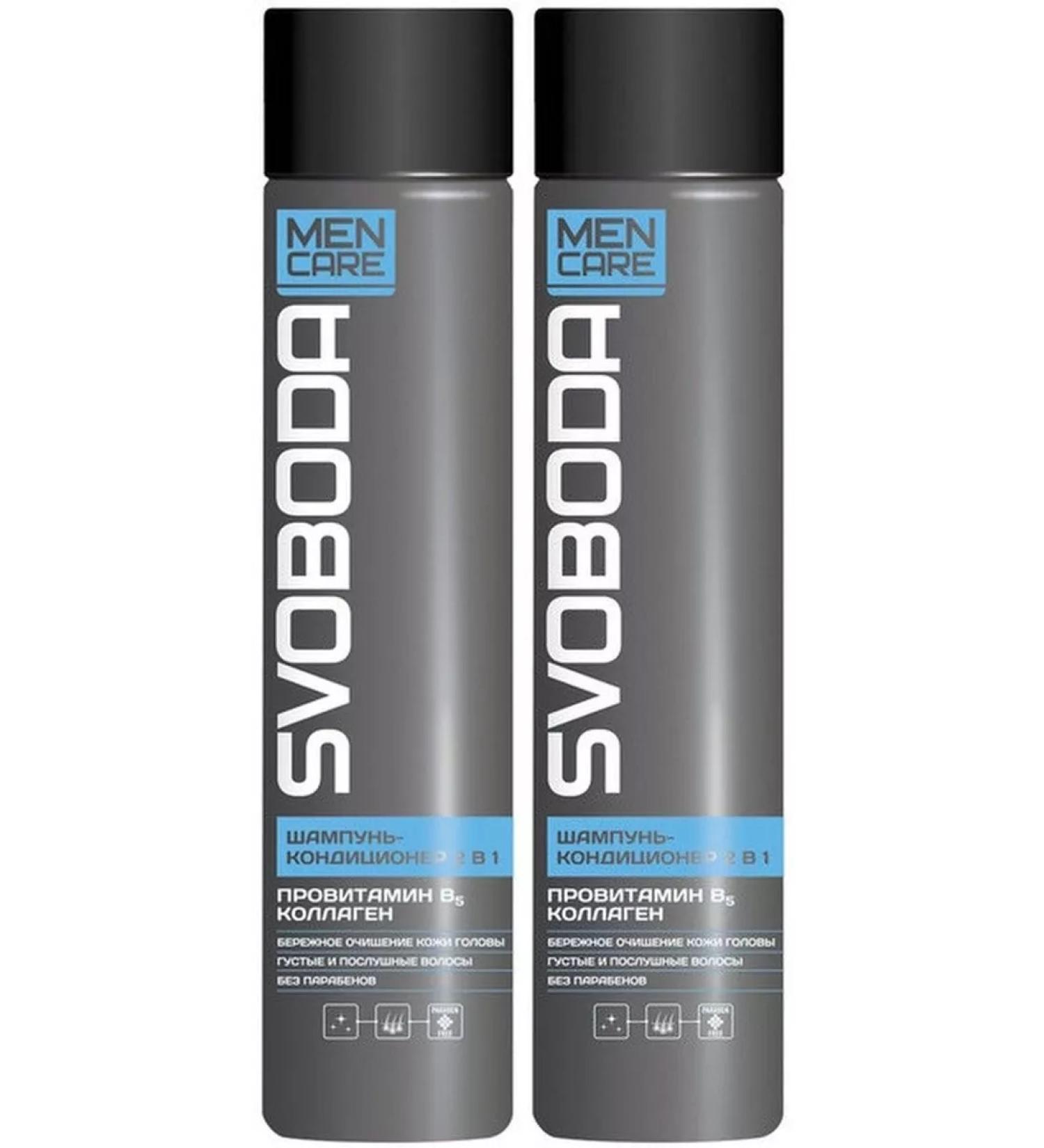 FREEDOM Hair shampoo Care 2B1 300 ml 2 pcs