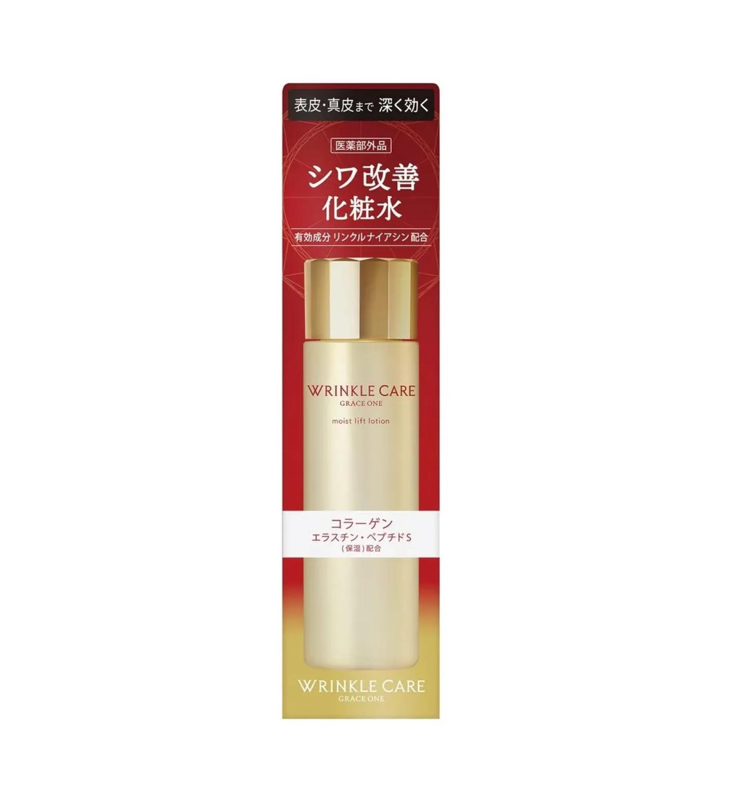 KOSE Moisturizing Wrinkle Care Loton with an effect of 180ml - Buy Online on GoSupps.com