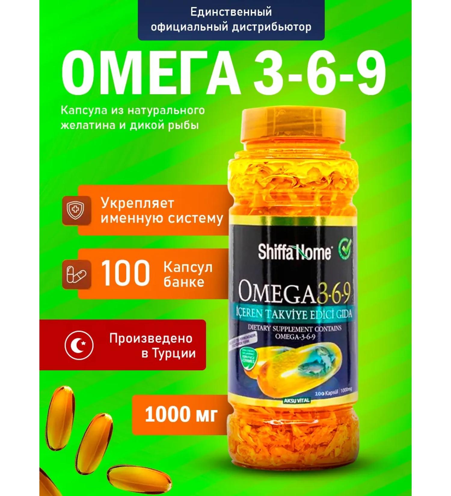 Shiffa Home Aksu Vital Omega 3-6-9 1000 mg 100 Capsul - Buy Online on GoSupps.com