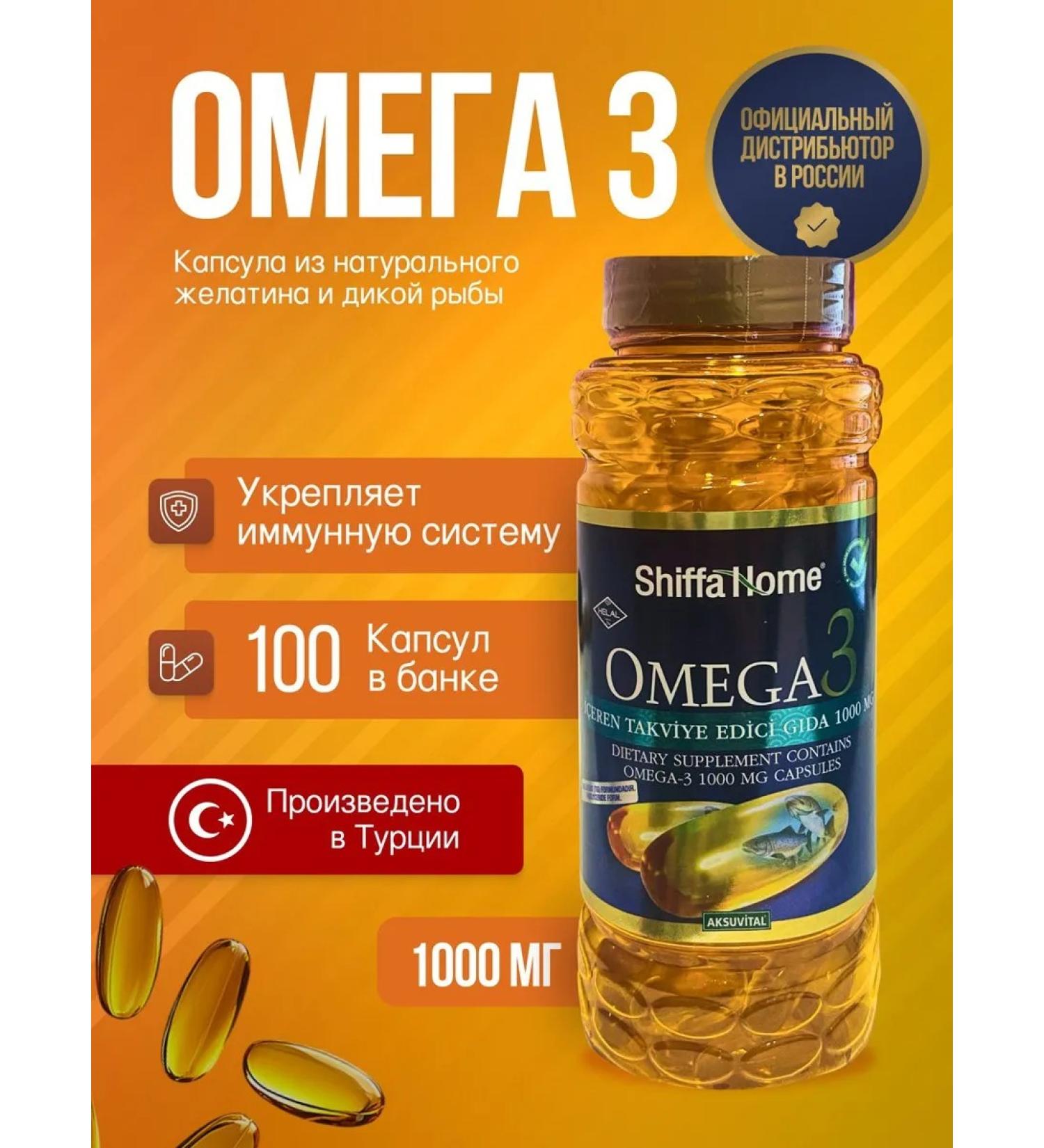 Shiffa Home Aksu Vital Omega 3 1000 Mg 100 Capsul - Buy Online on GoSupps.com