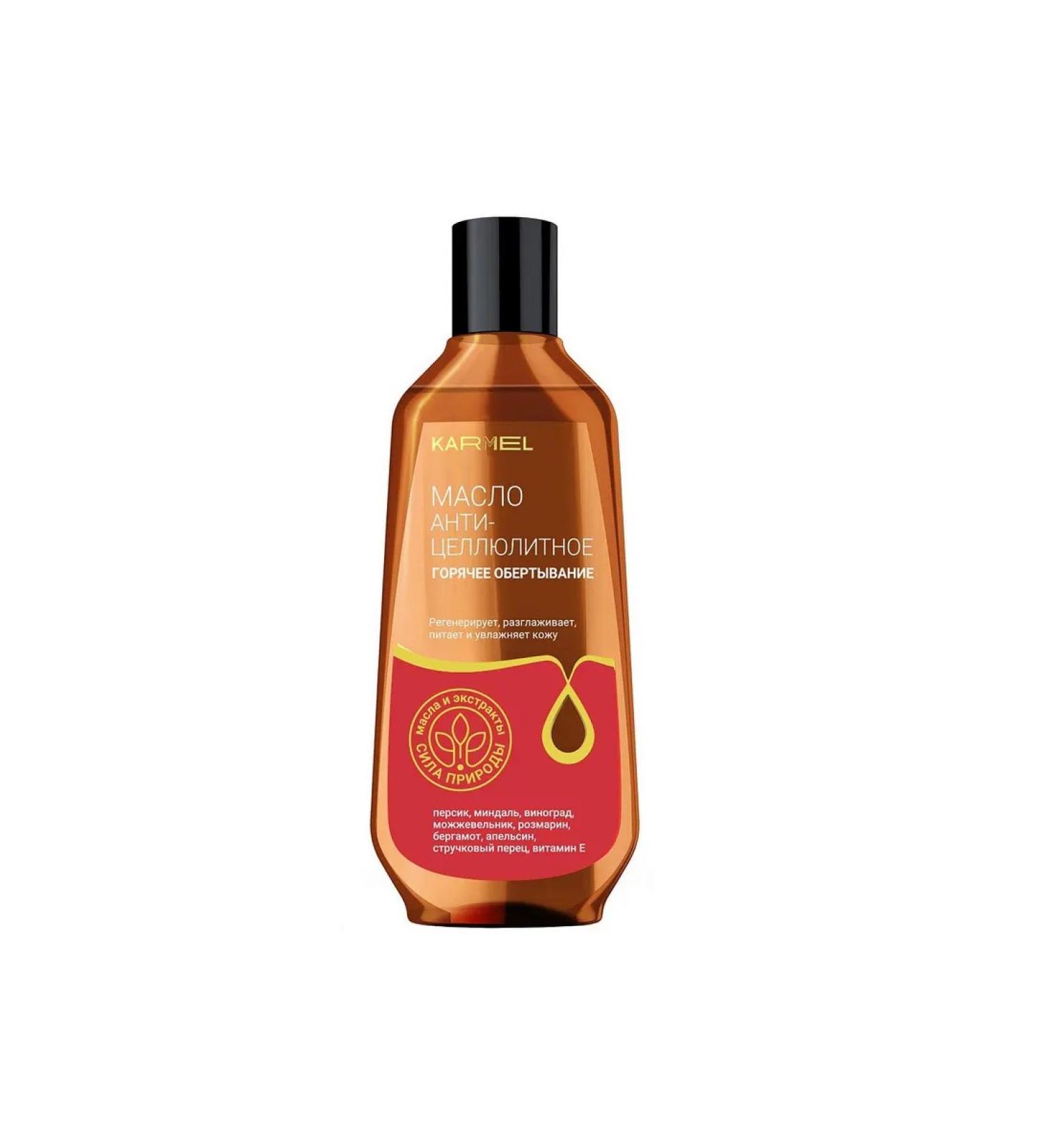 BeautyUP Karmel body oil anti -cellulite hot wrap