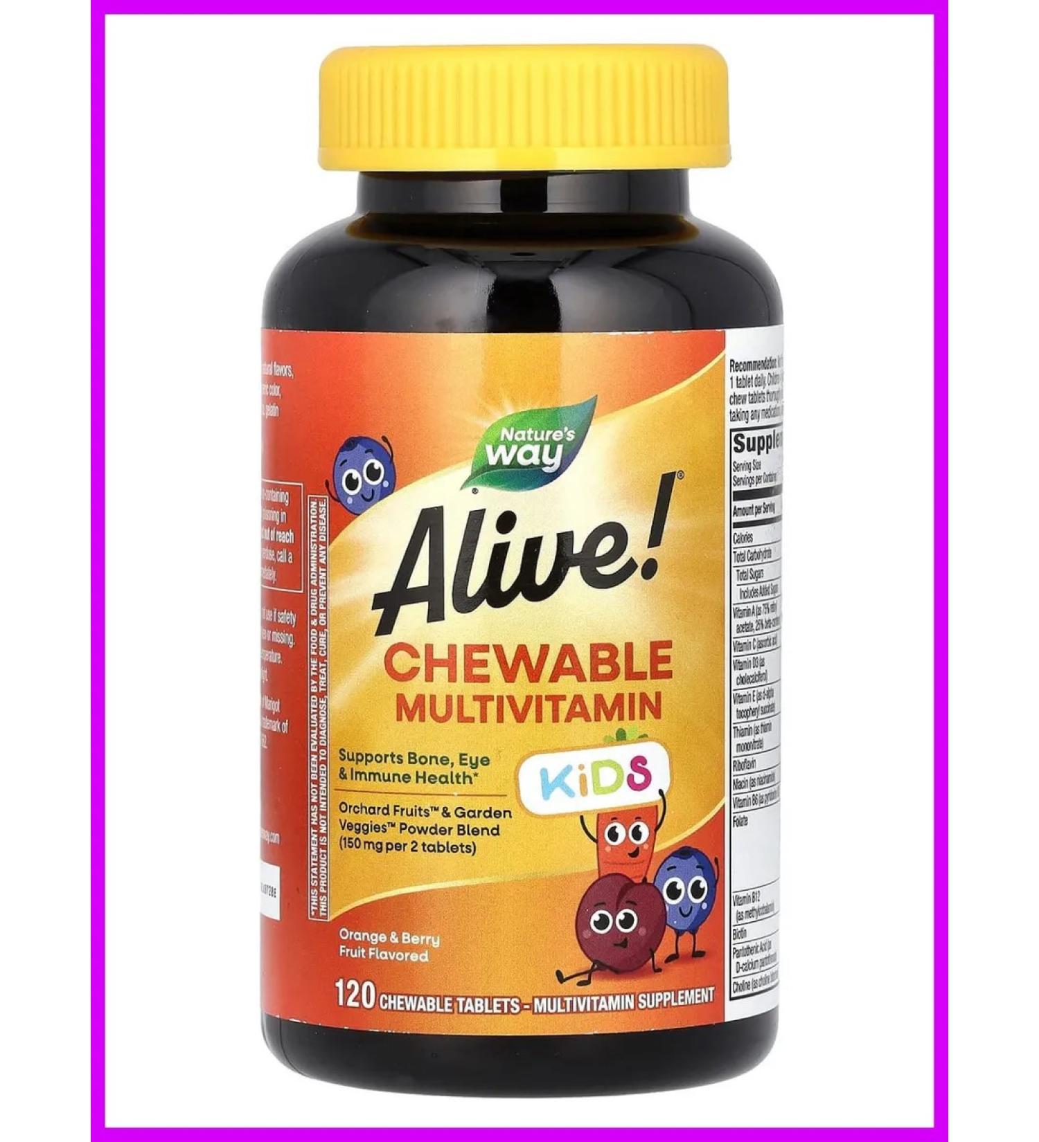 Nature's Way Children's multivitamins 120 chewing tablets - Buy Online on GoSupps.com