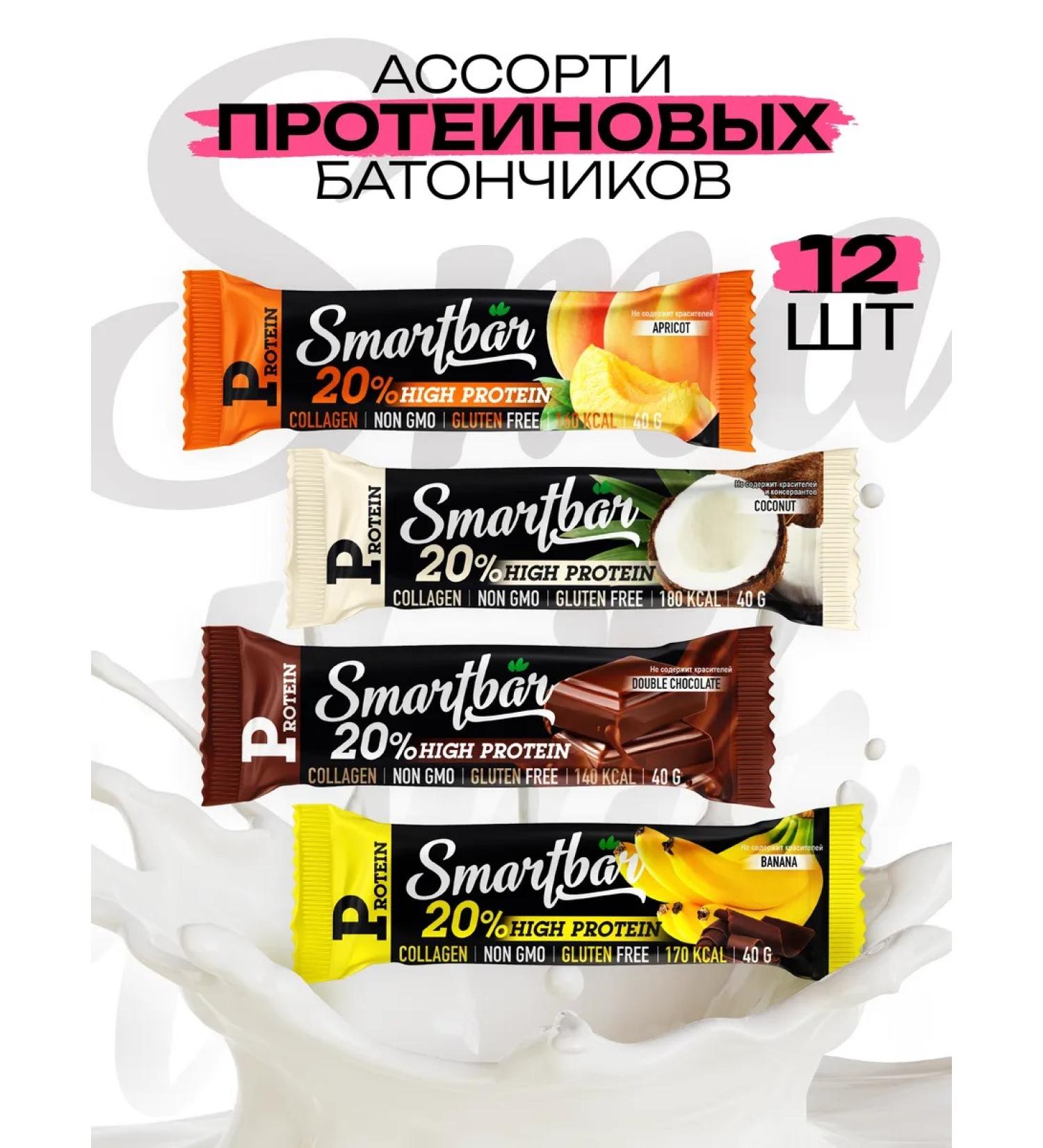 Smartbar Large set of Bars "Protein Mix" 12 pcs - Buy Online on GoSupps.com