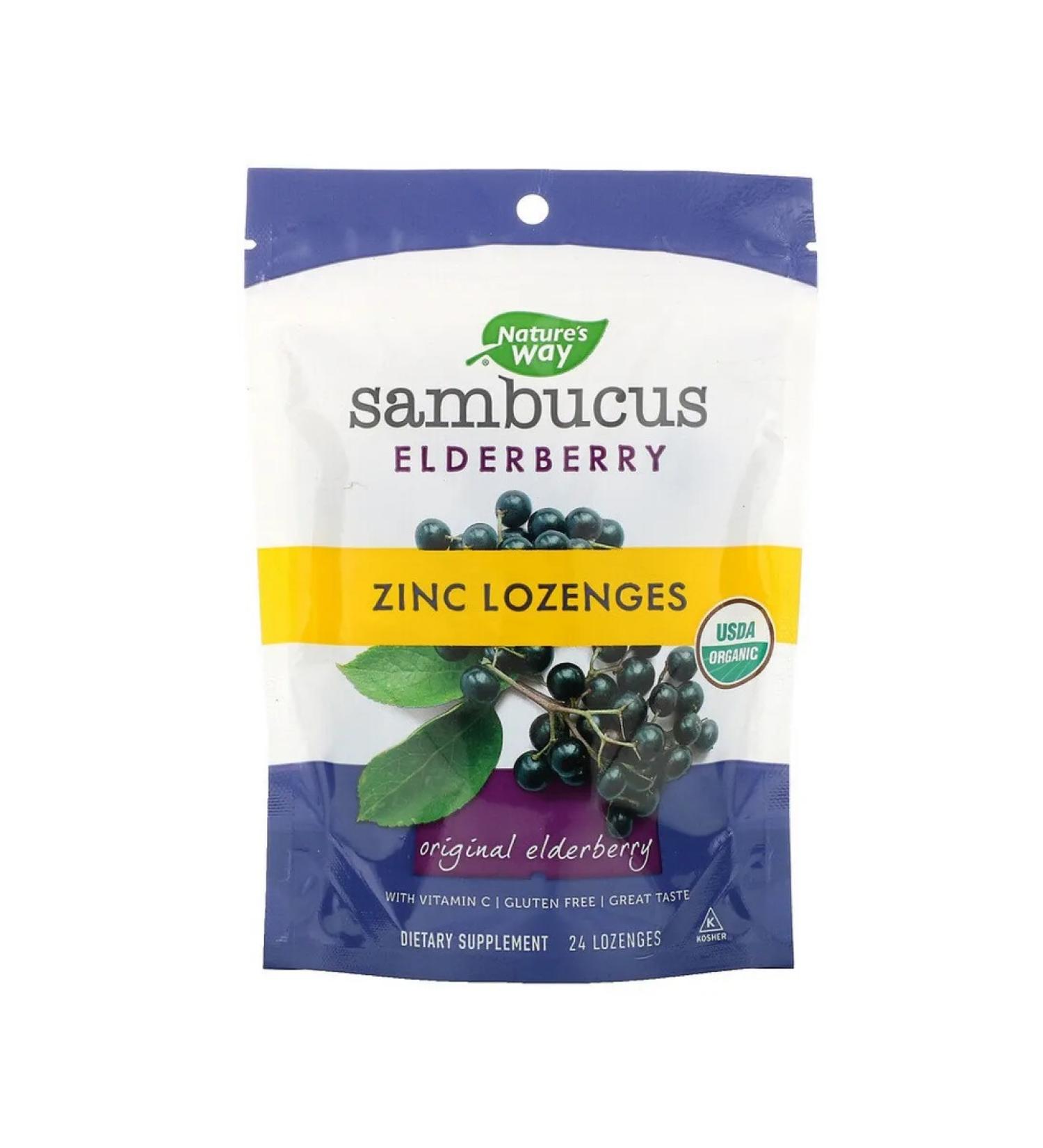 Nature's Way Sambucus Elderberry Zinc Cloudsy with zinc 24 candies