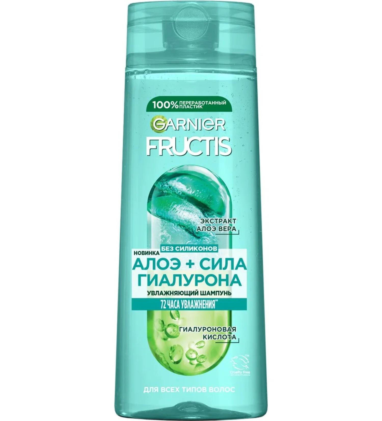 Garnier Fructis shampoo aloe+hyaluron force 400 ml