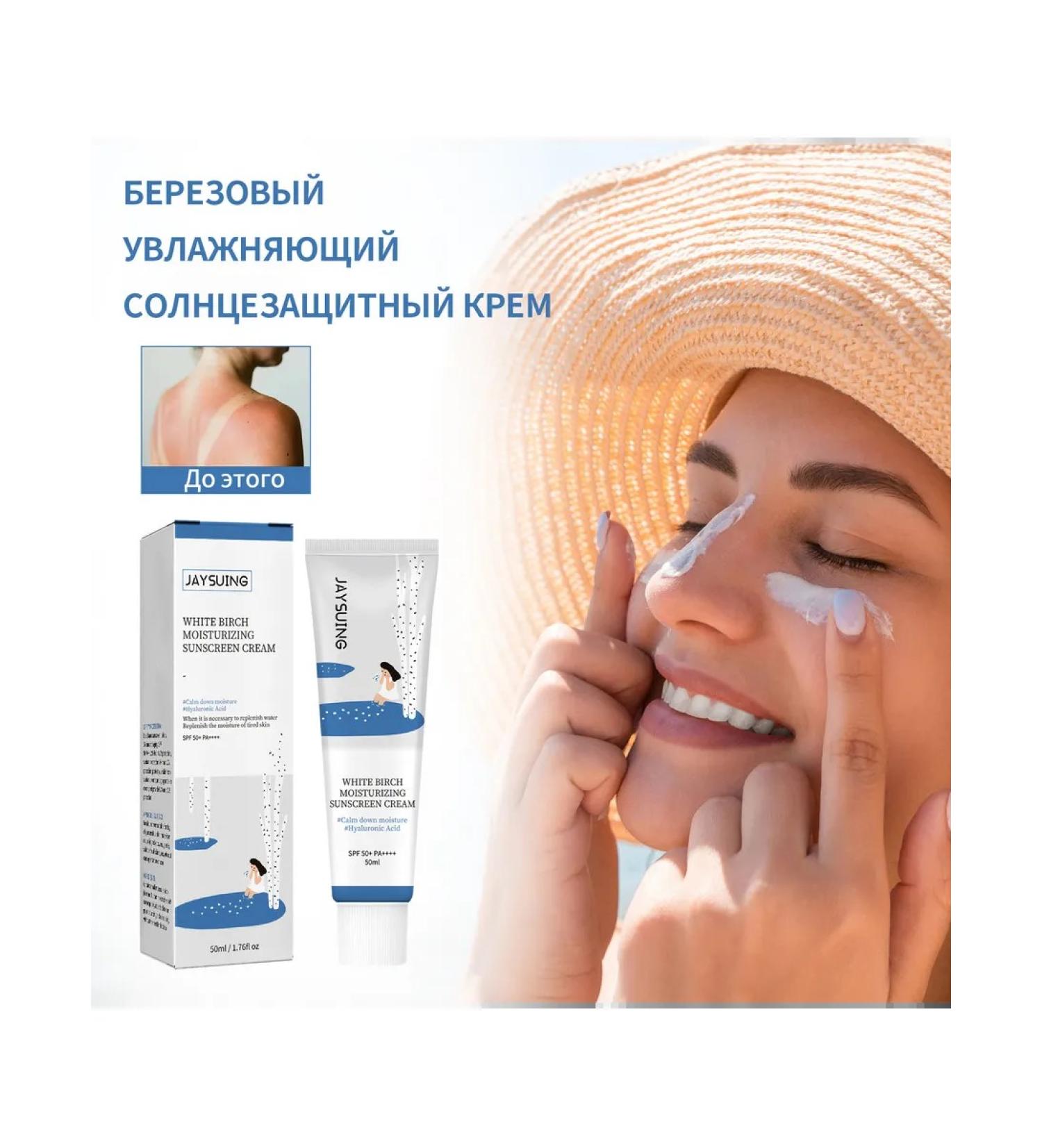 Jaysuing Sunflower Cream with Oil Control - Buy Online on GoSupps.com