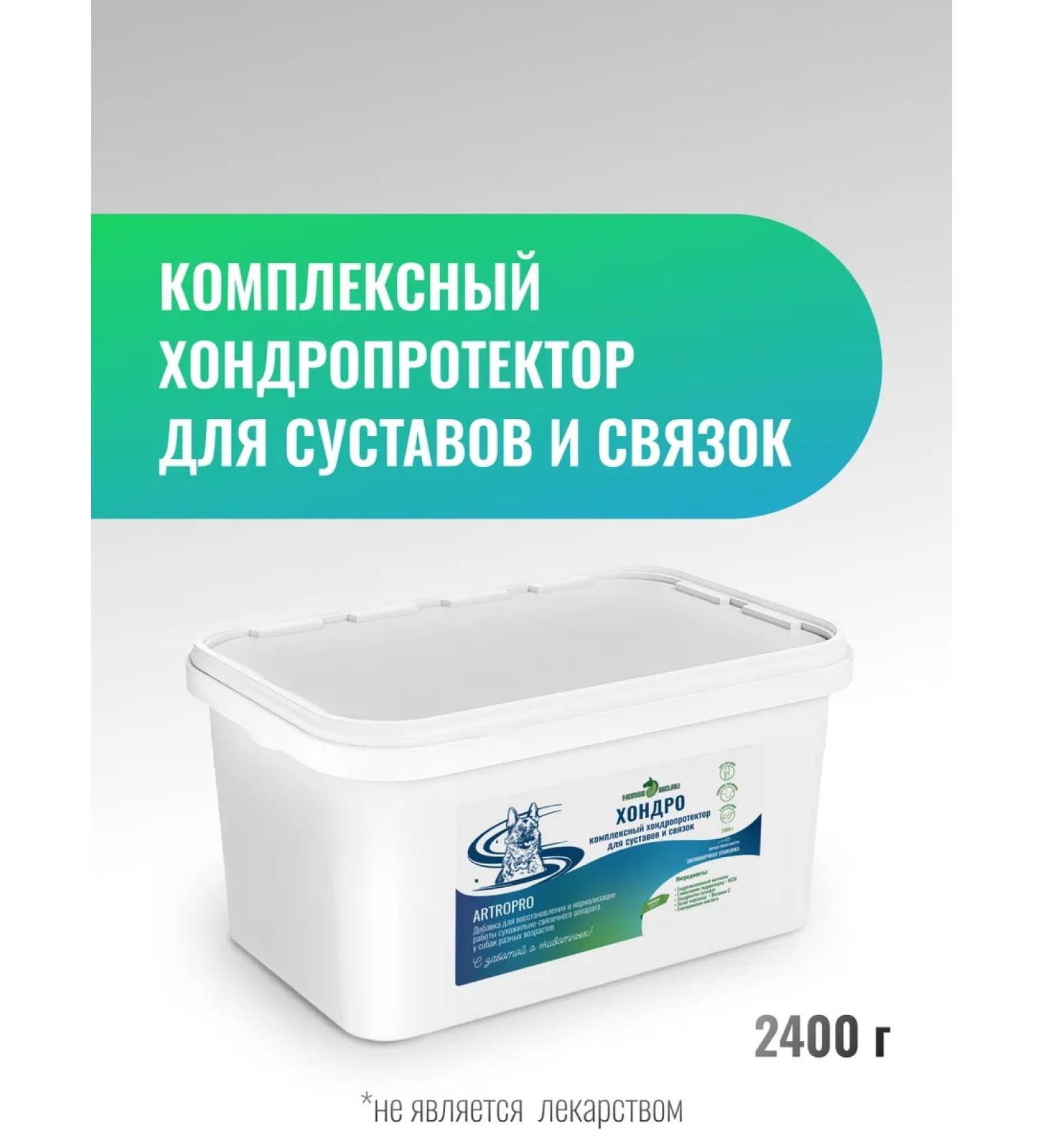 HorseBio Chondroprotector Chondro for dogs 2400 g - Buy Online on GoSupps.com