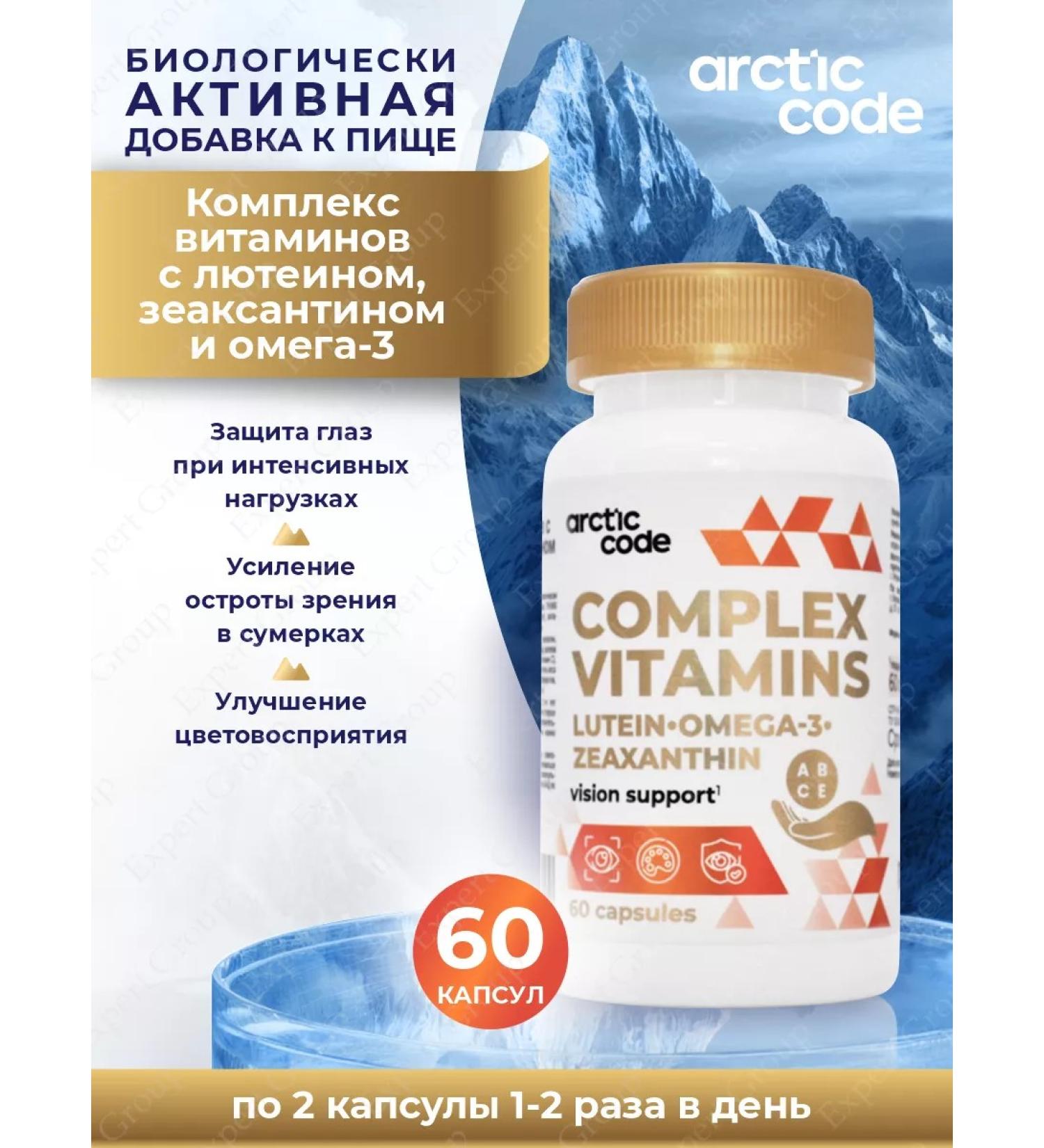 Arctic Code Vitamins with lutein zeaxantin and omega-3 for vision