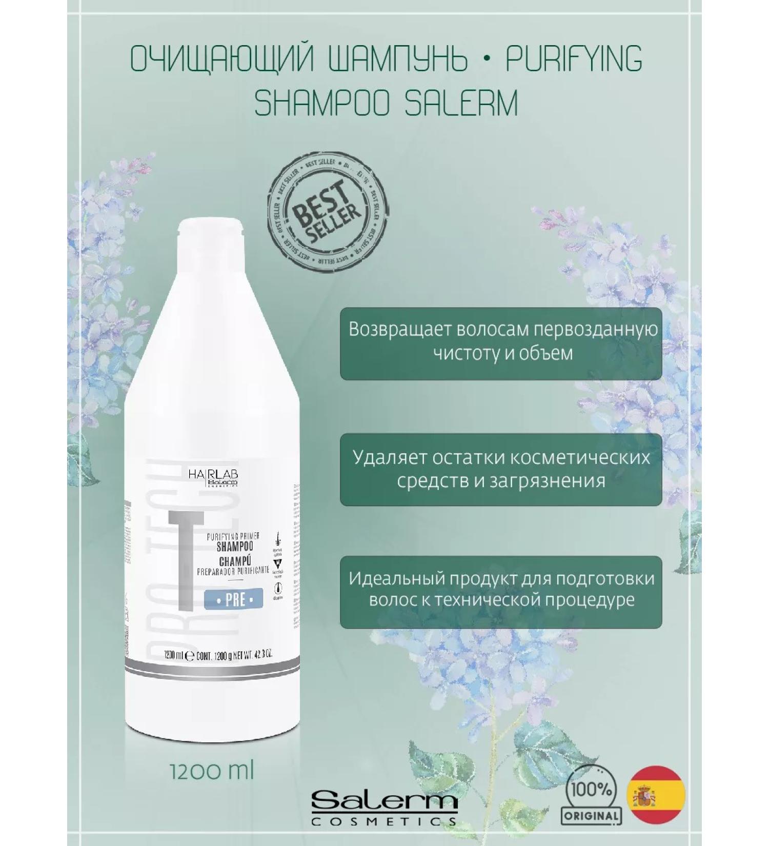 Salerm Cosmetics Professional deep cleaning shampoo Hair Lab Salerm
