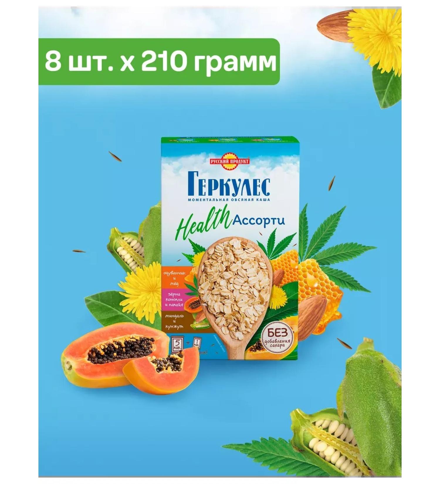 Hercules Health Assortment 210 Gr (35x6) 8 packages - Buy Online on GoSupps.com