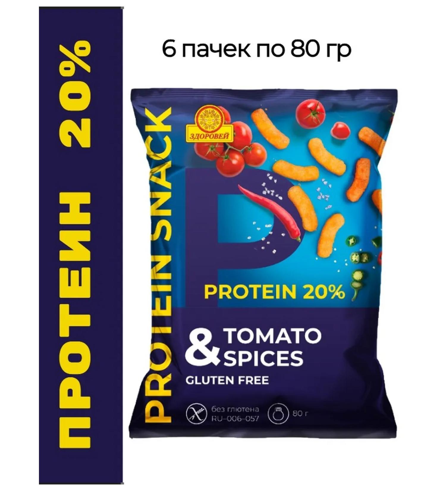 Healthier Protein snacks Tomato & Spits without gluten 6 pcs 80 grams - Buy Online on GoSupps.com