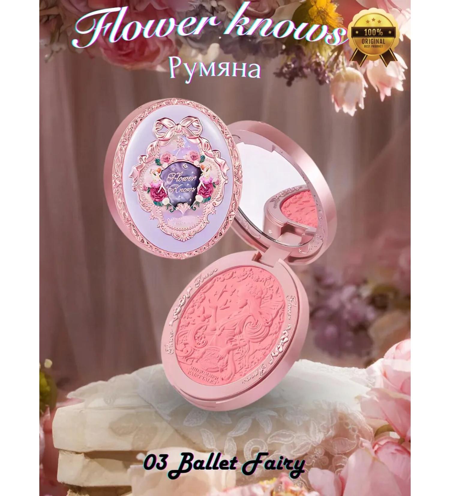 Flower Knows Velvet blossom for the face with Fairys Midsummer Fairytales - Buy Online on GoSupps.com