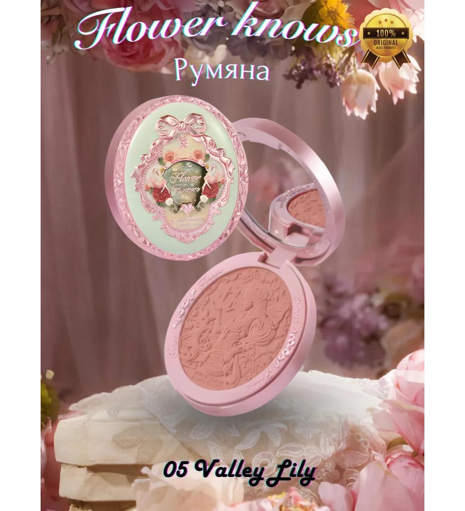 Flower Knows MIDSUMMER FARYTALAS contouring velvet - Buy Online on GoSupps.com