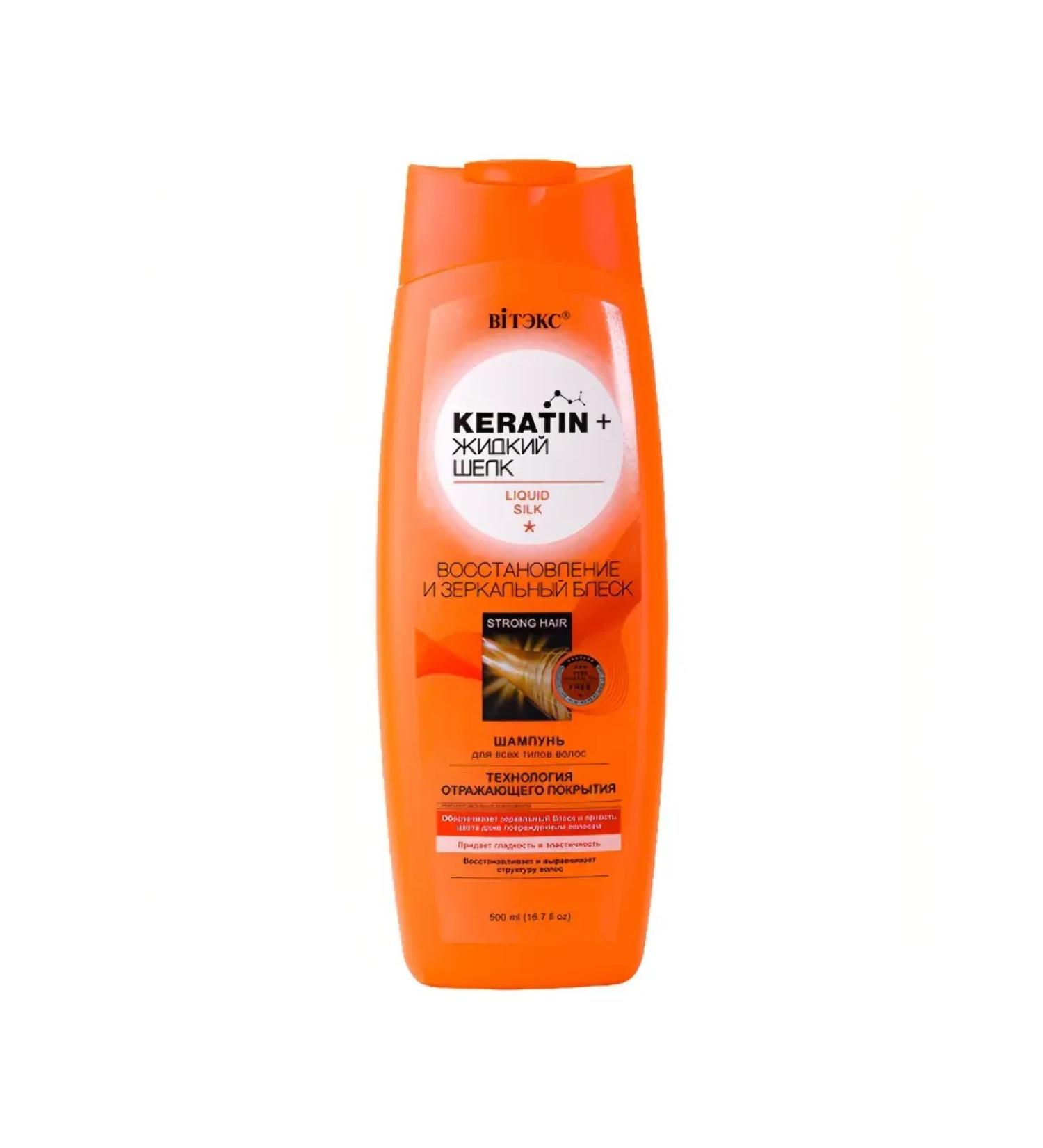 Vitex Keratin shampoo "Restoration and mirror shine"