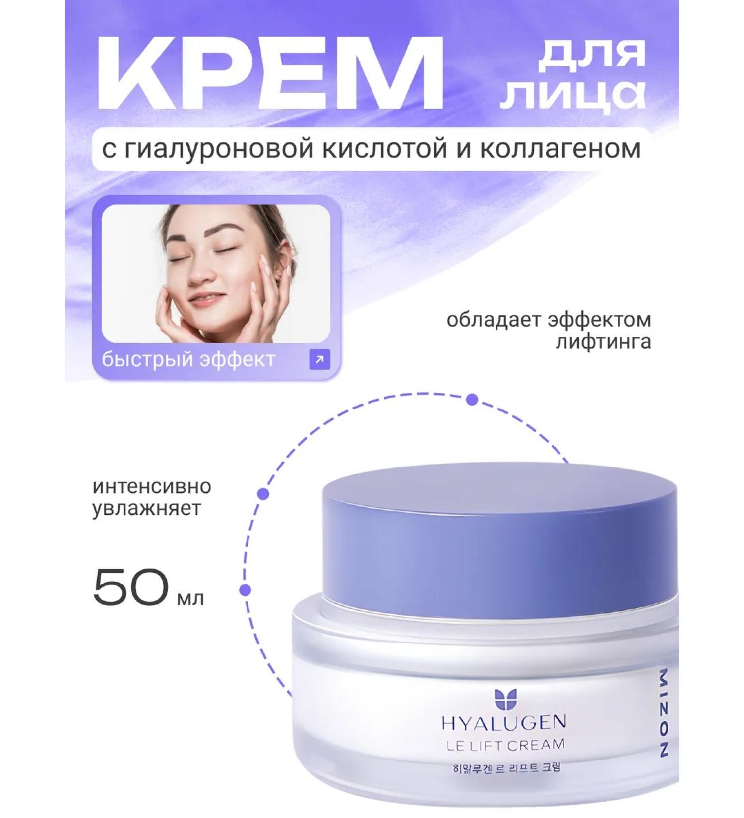 MIZON Moisturizing face cream Korea 50ml - Buy Online on GoSupps.com