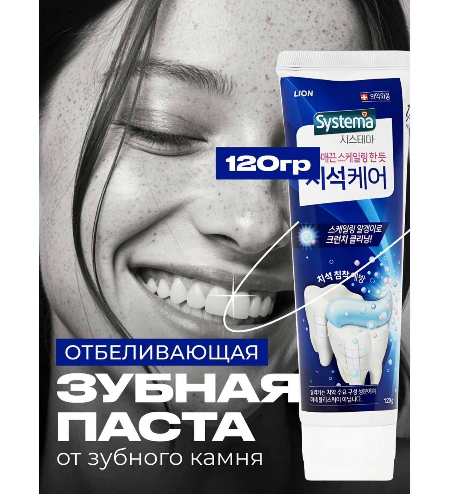 LION Toothpaste 1pc - Buy Online on GoSupps.com