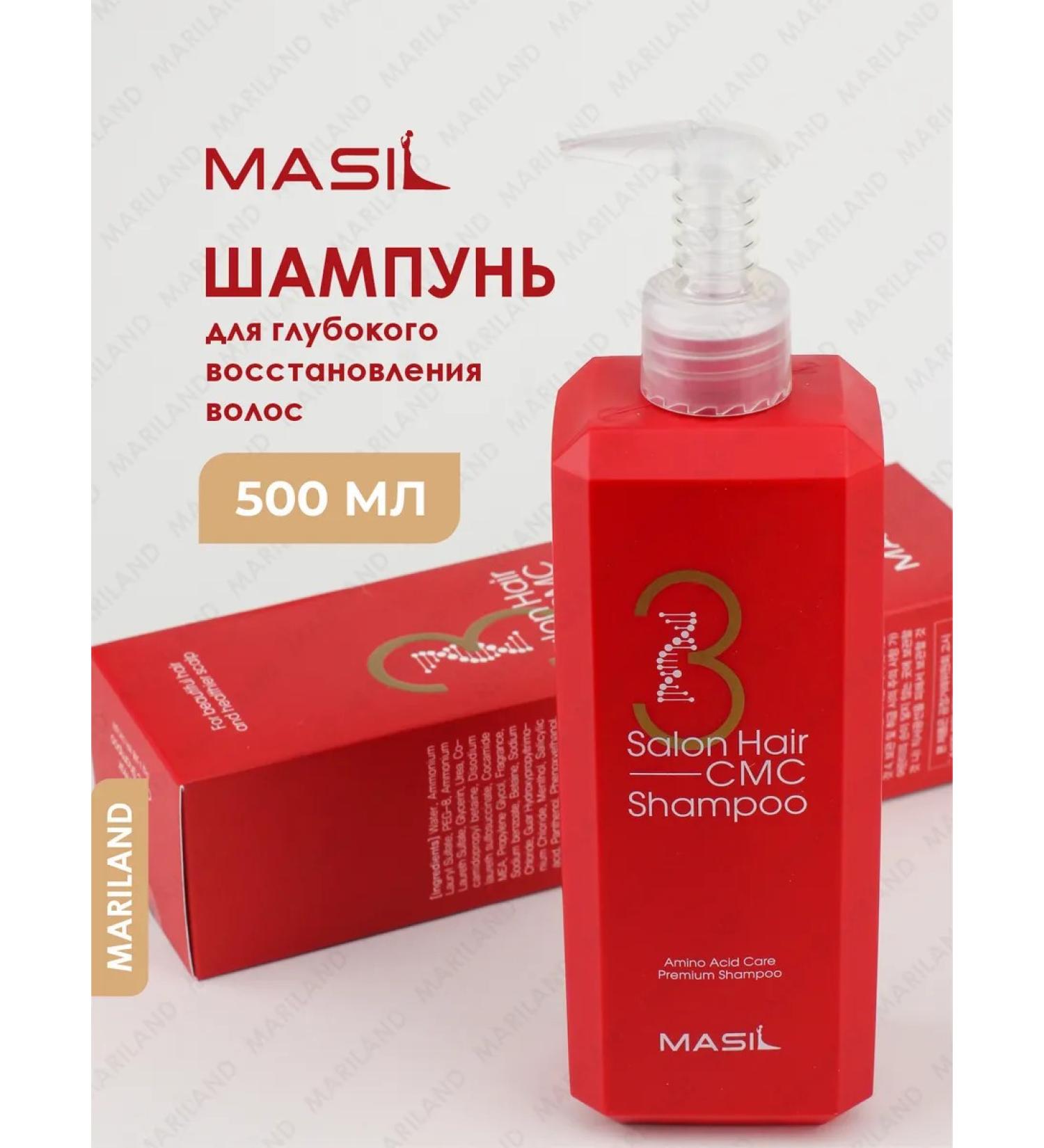 MASIL Restoring hair shampoo with amino acids 500 ml - Buy Online on GoSupps.com