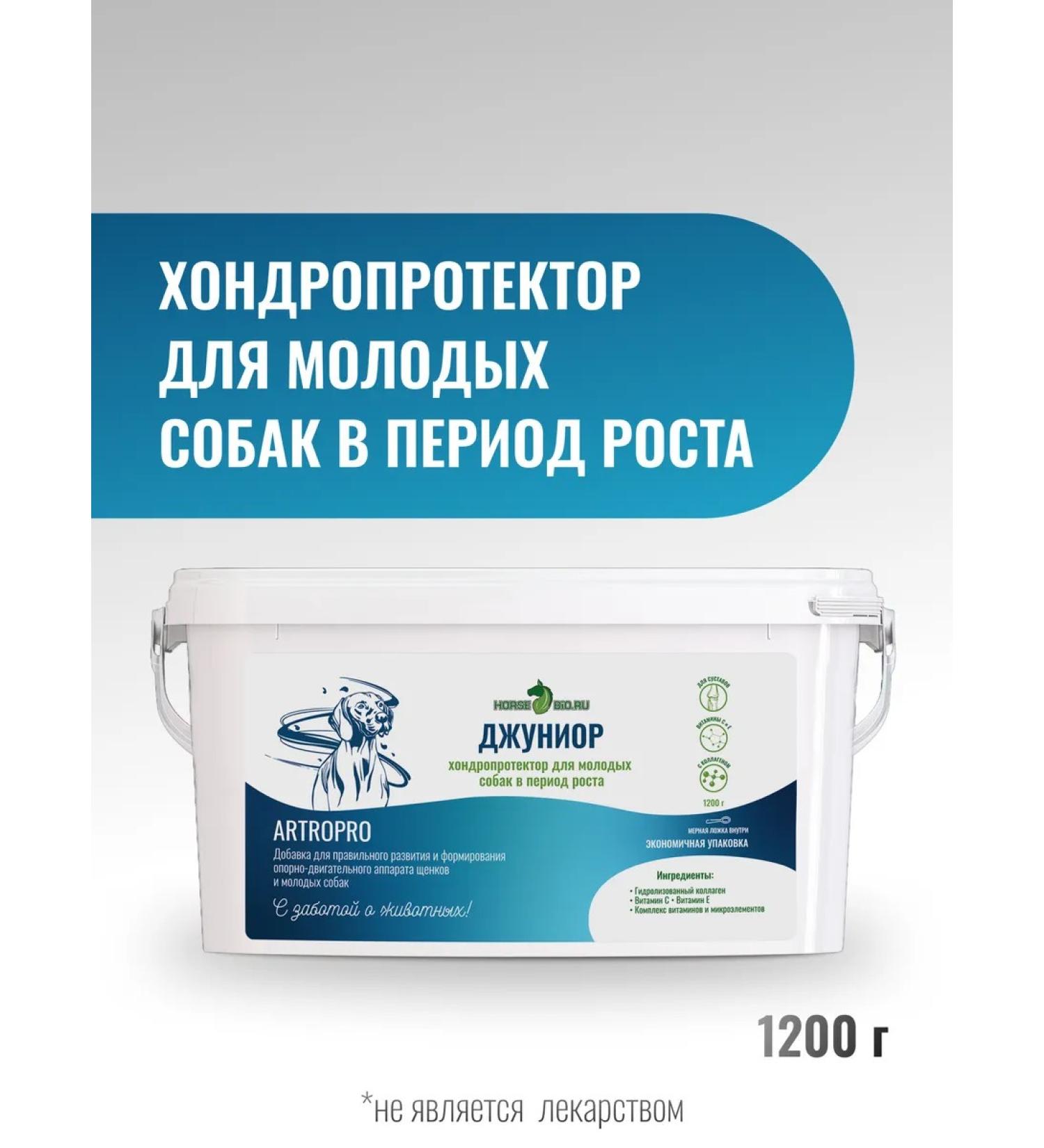 HorseBio Chondroprotector "Junior" for puppies and young dogs 1200 g - Buy Online on GoSupps.com