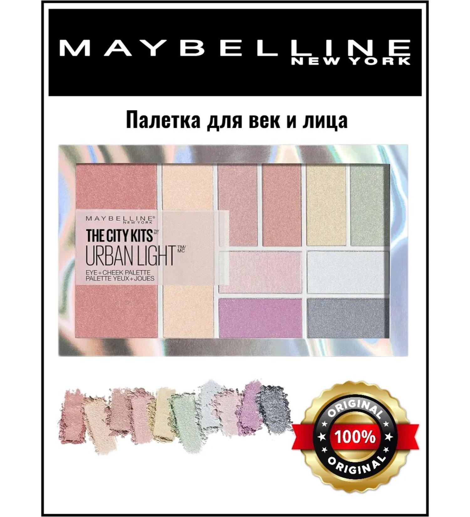 Maybelline New York Maybelline Urban Light 12 g palette and face - Buy Online on GoSupps.com