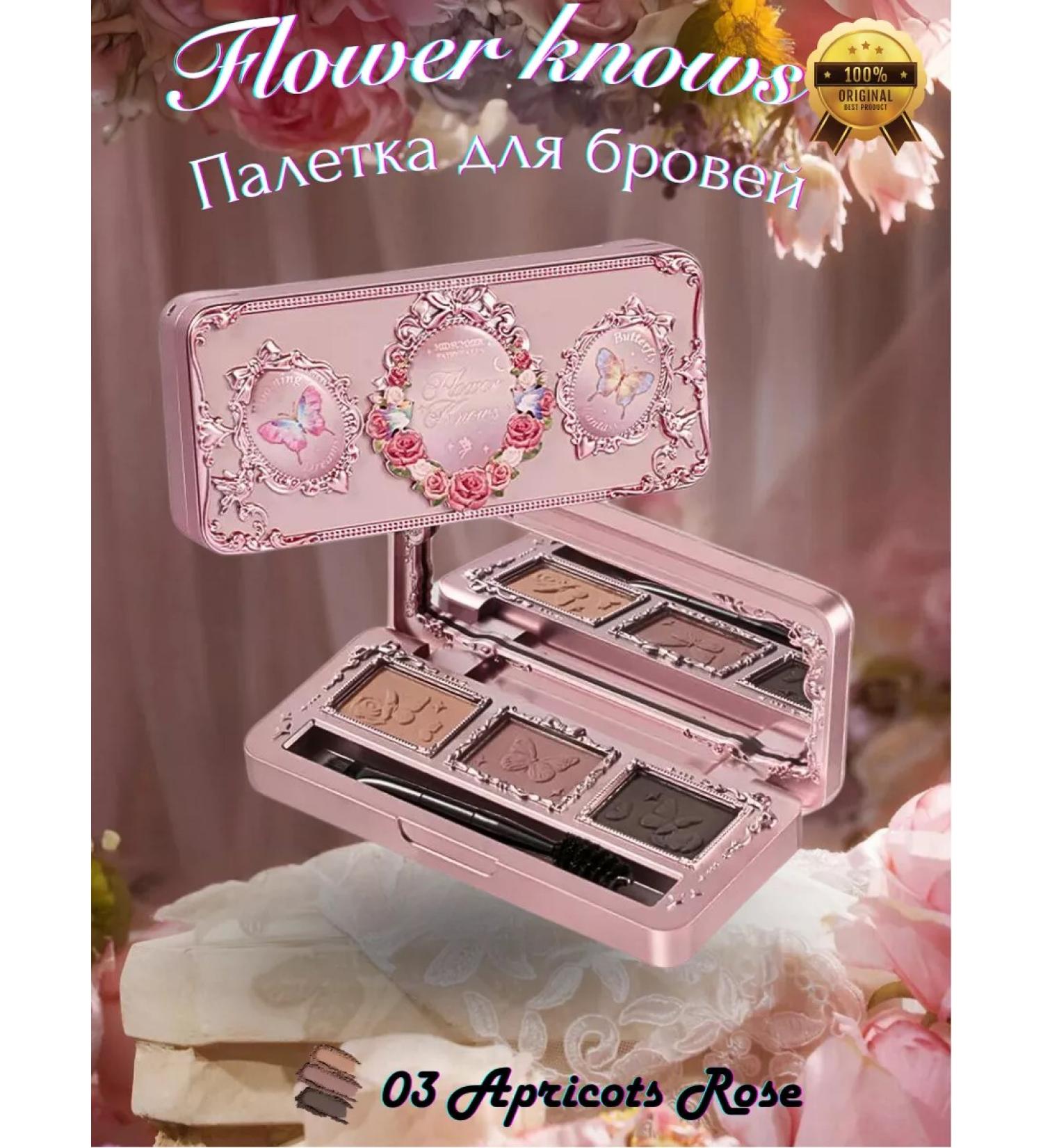 Flower Knows Midsummer Fairytales eyebrow palette - Buy Online on GoSupps.com